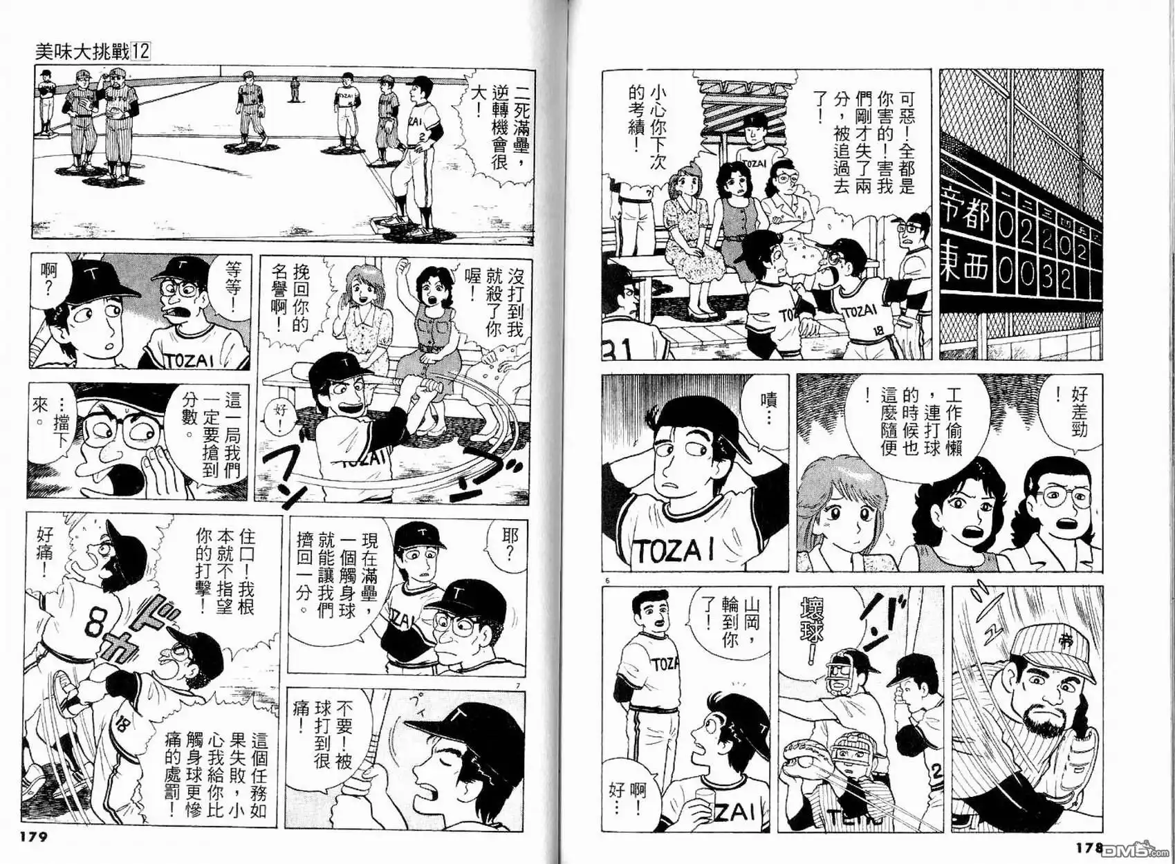 第91页