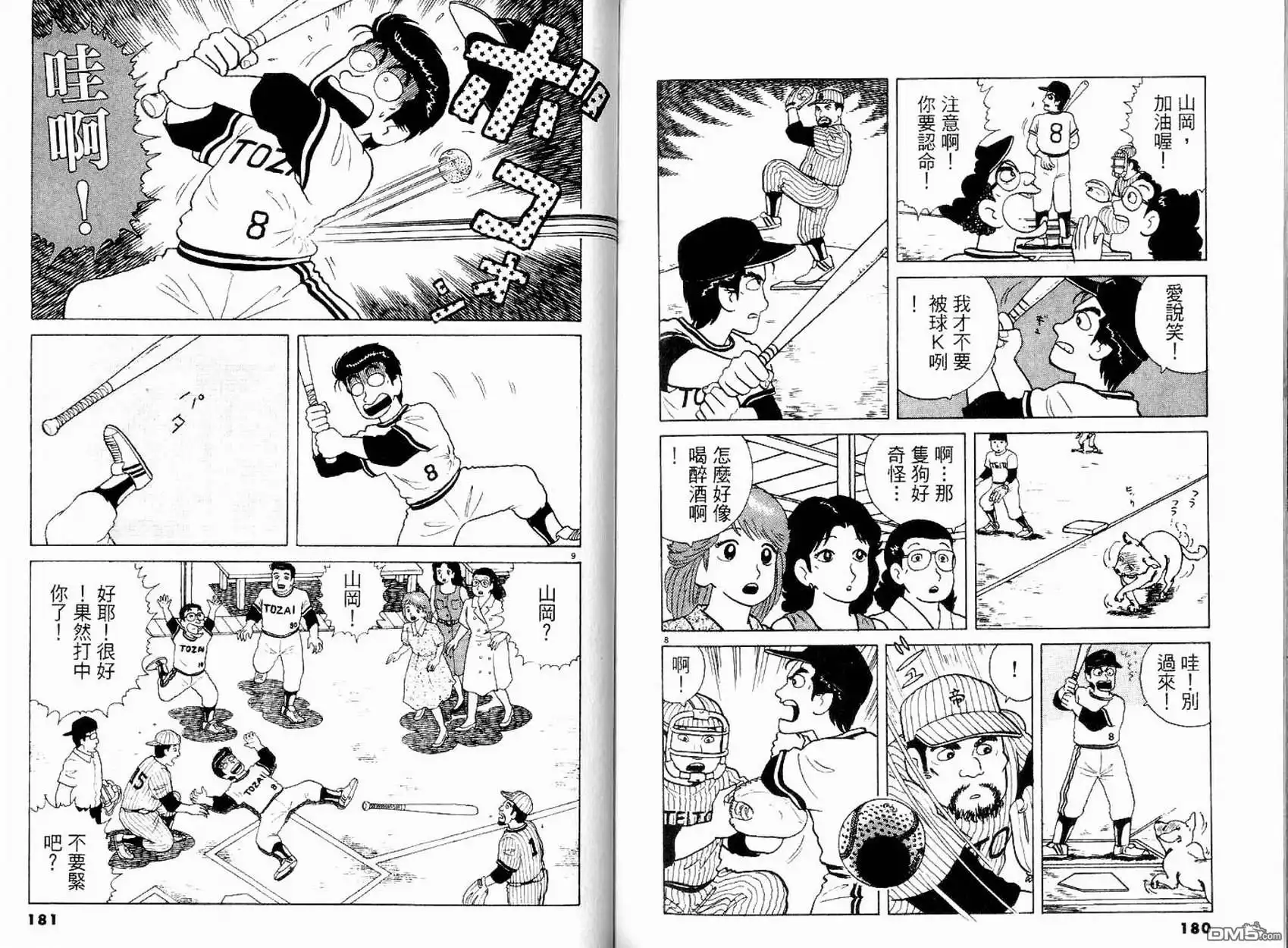 第92页
