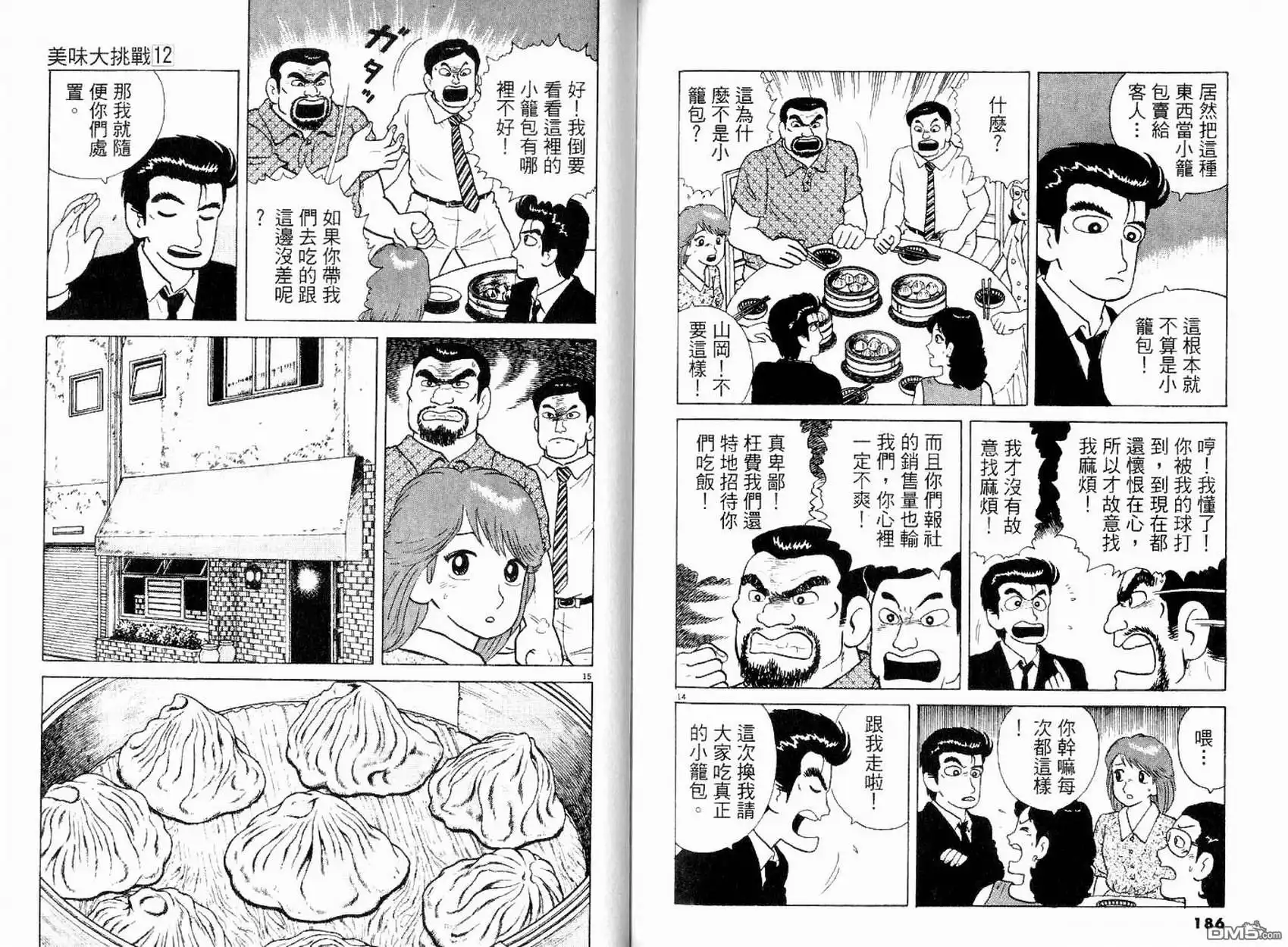 第95页