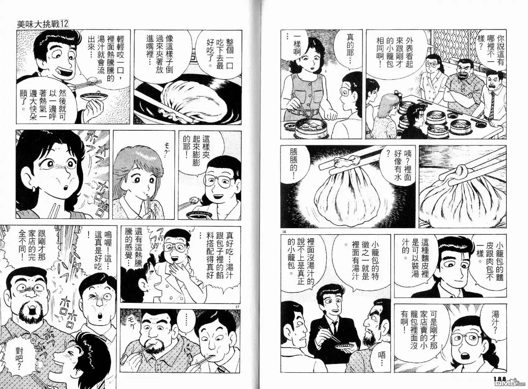 第96页