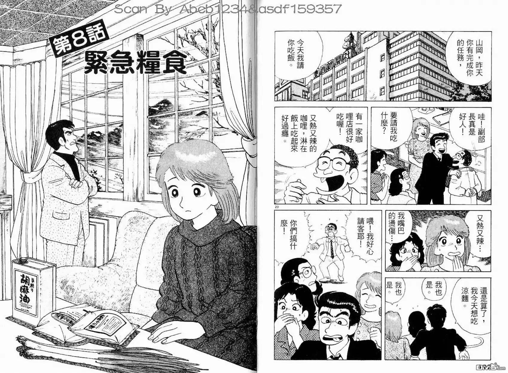 第98页