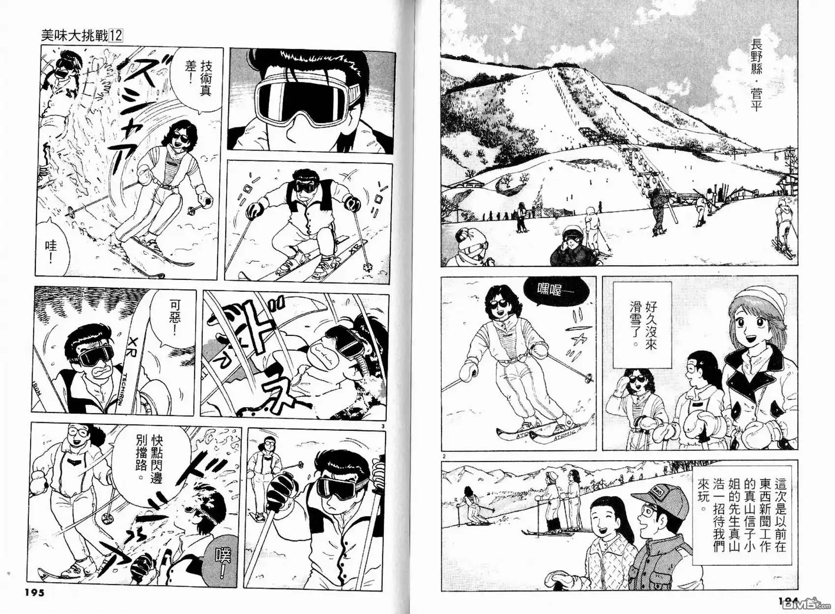 第99页