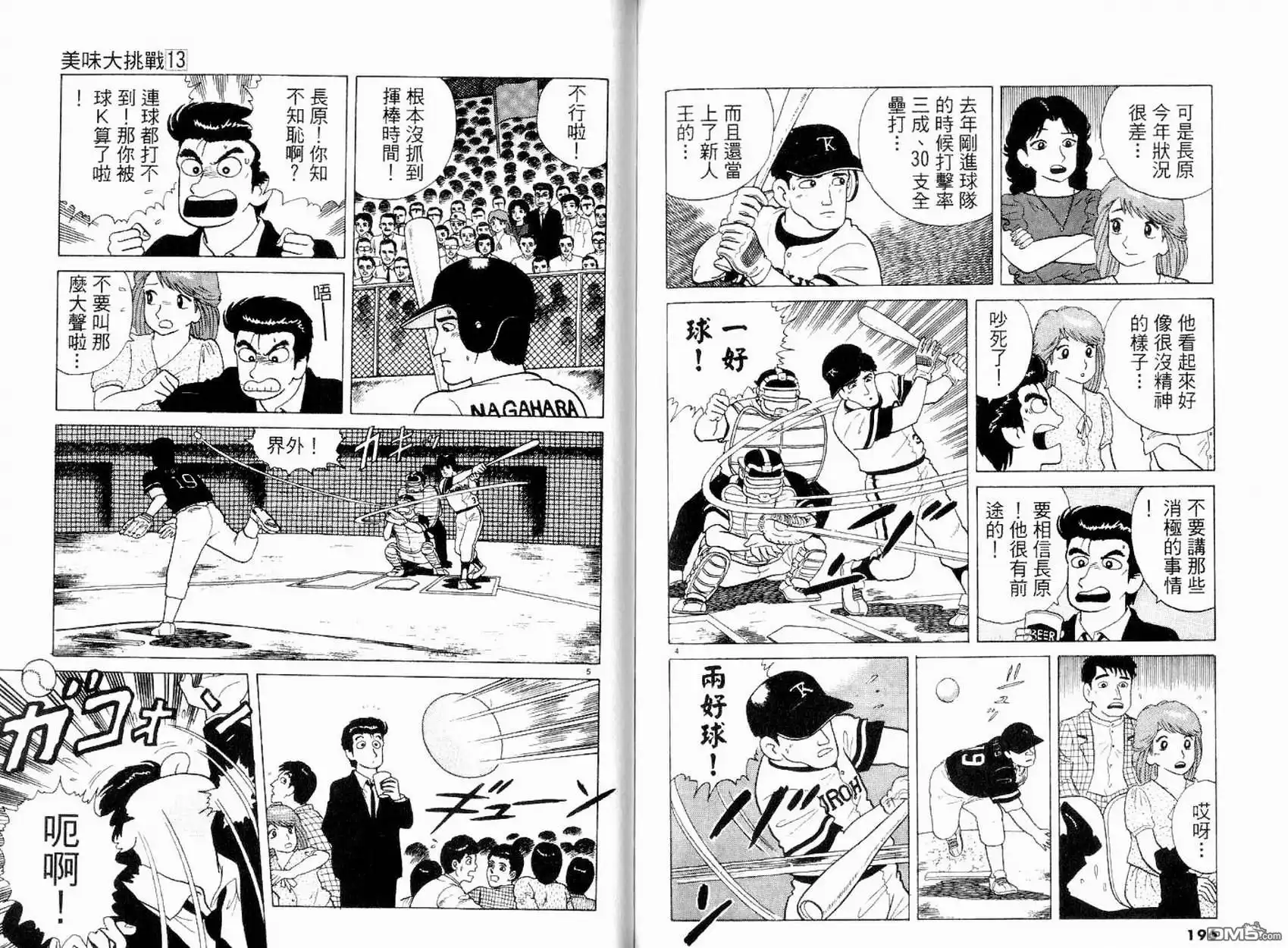 第100页