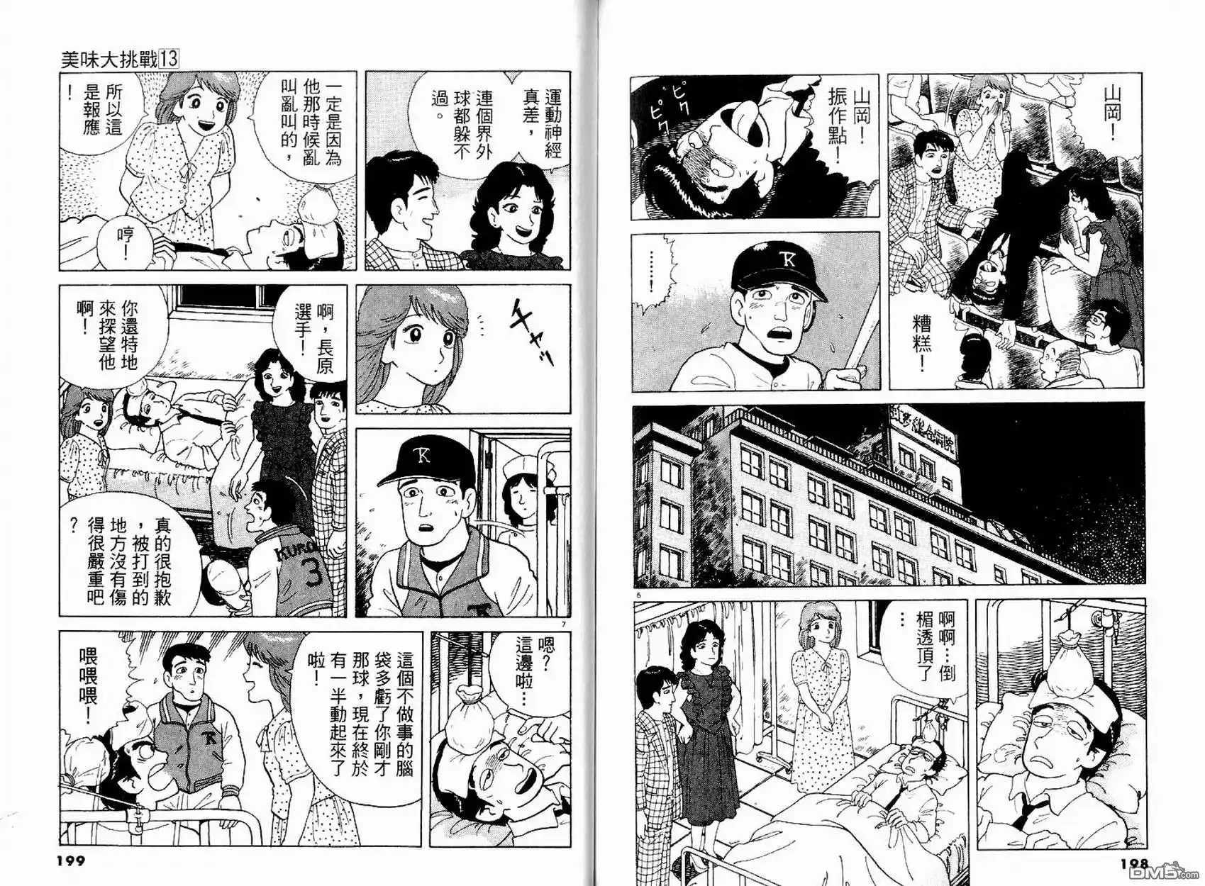 第101页