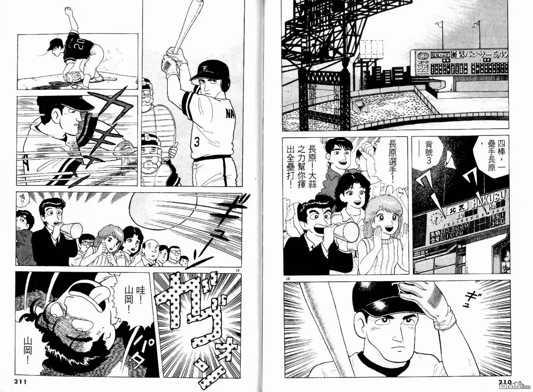 第107页