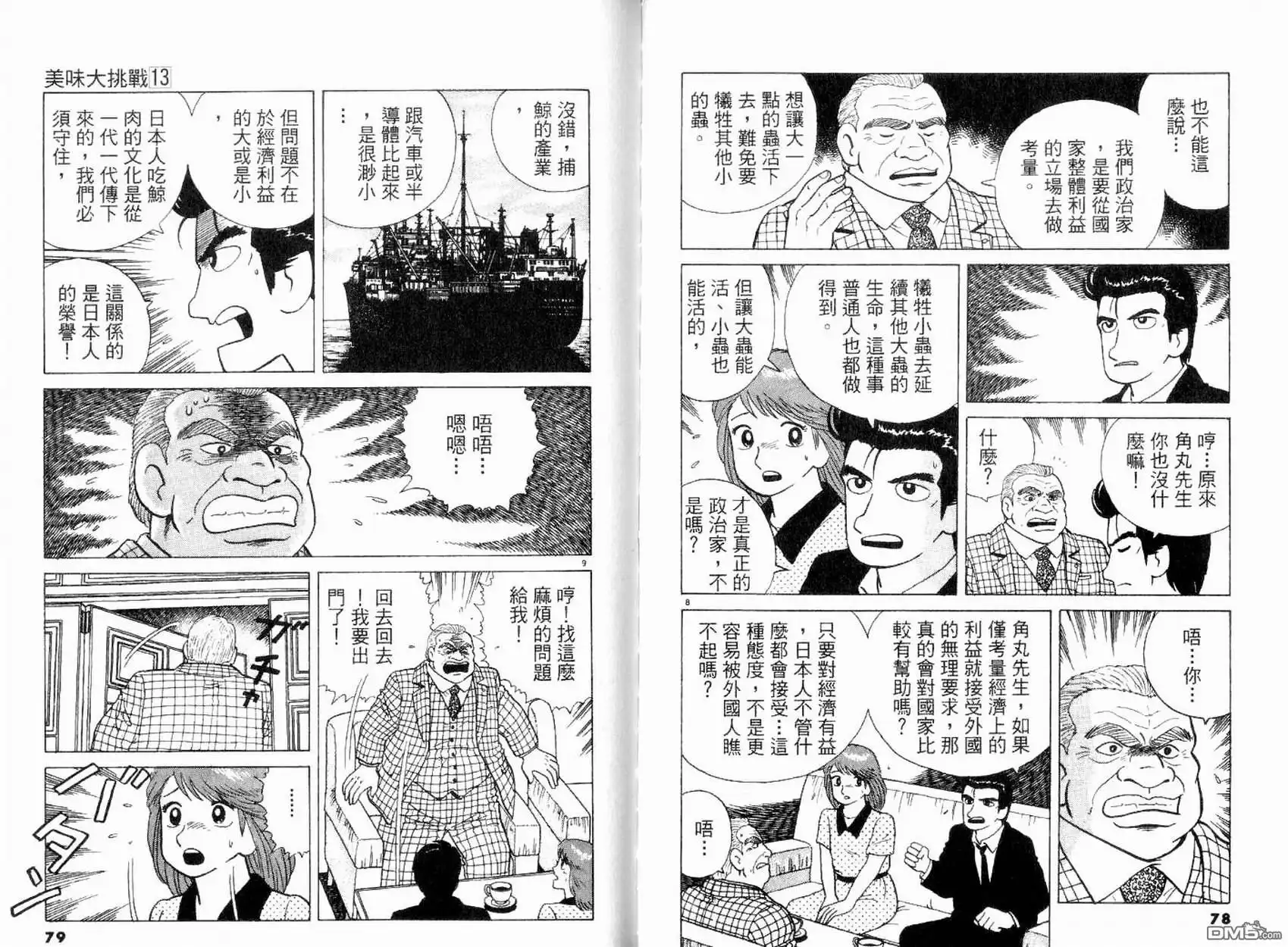 第41页