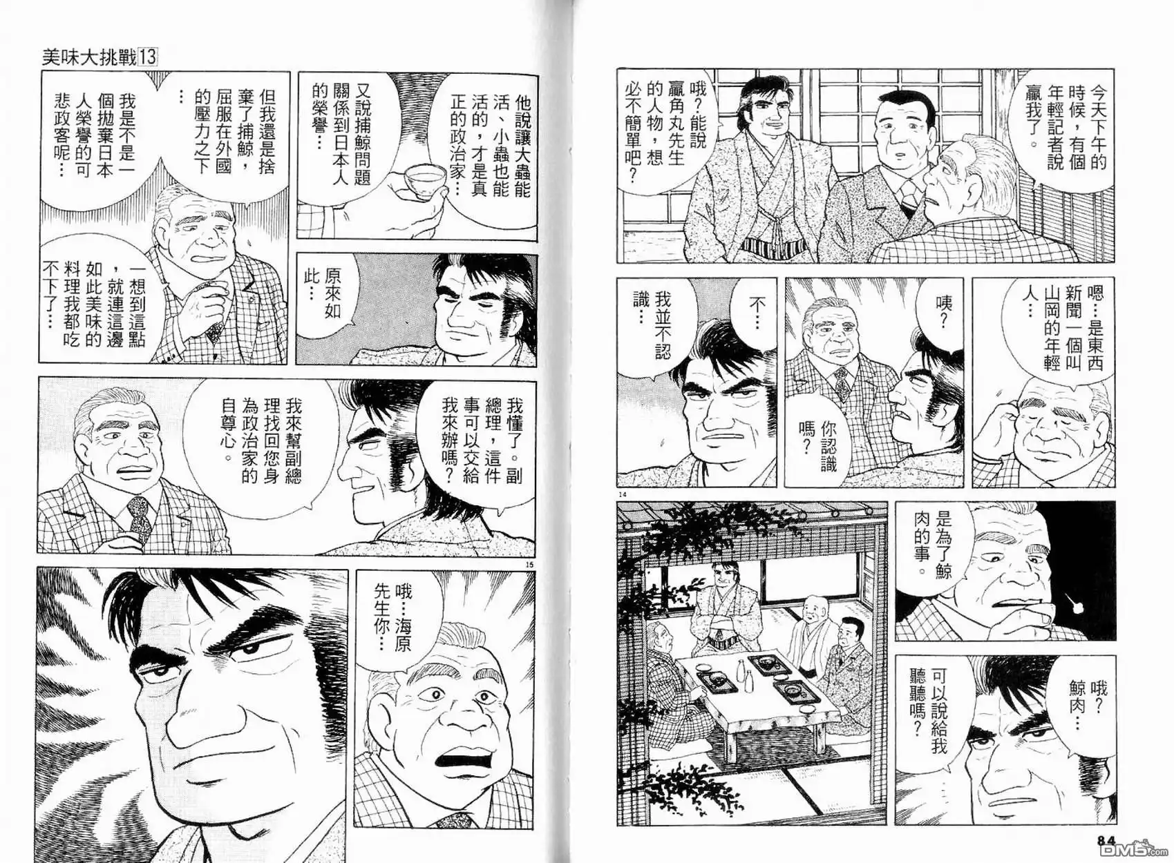 第44页