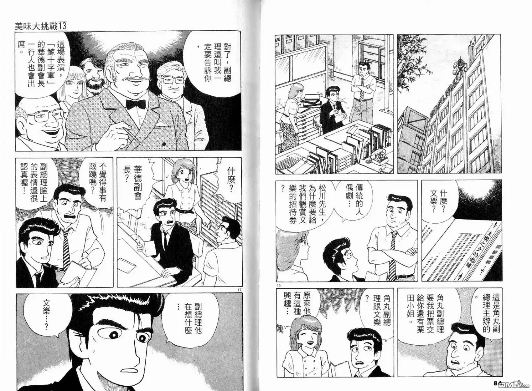 第45页
