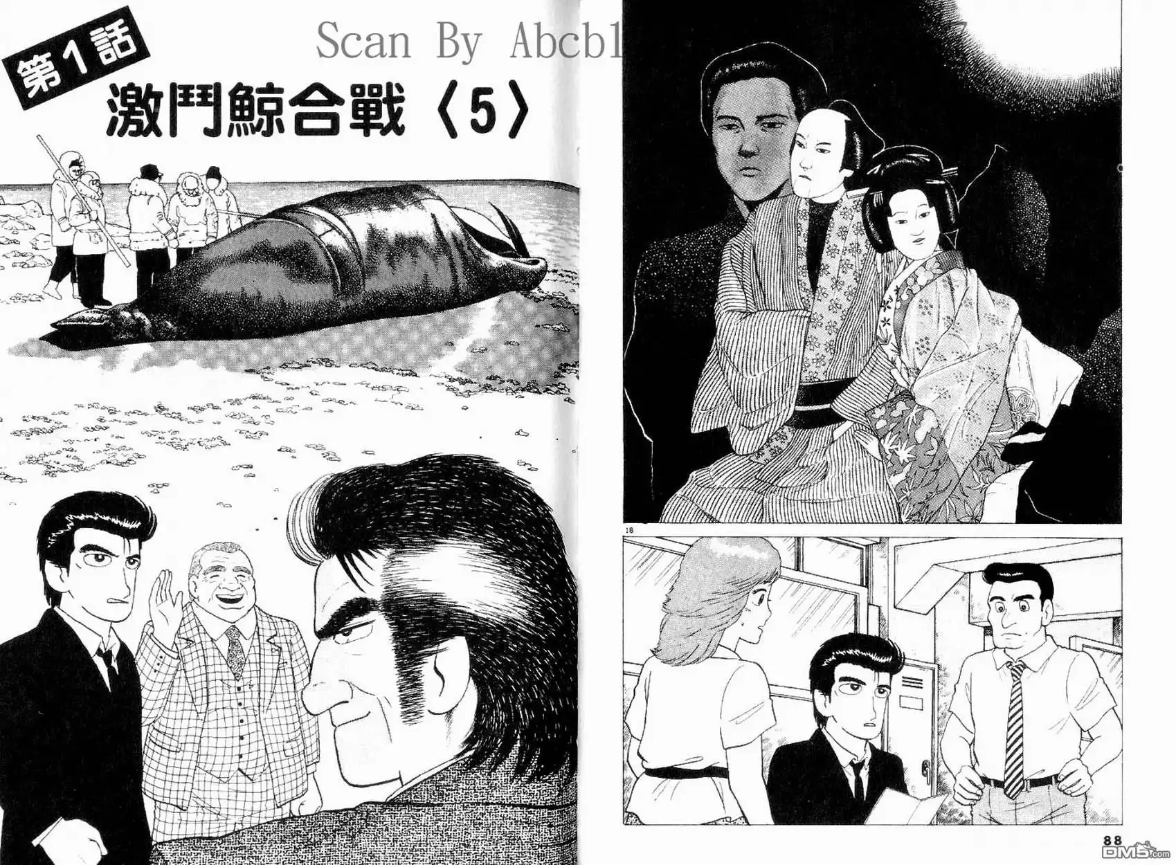 第46页