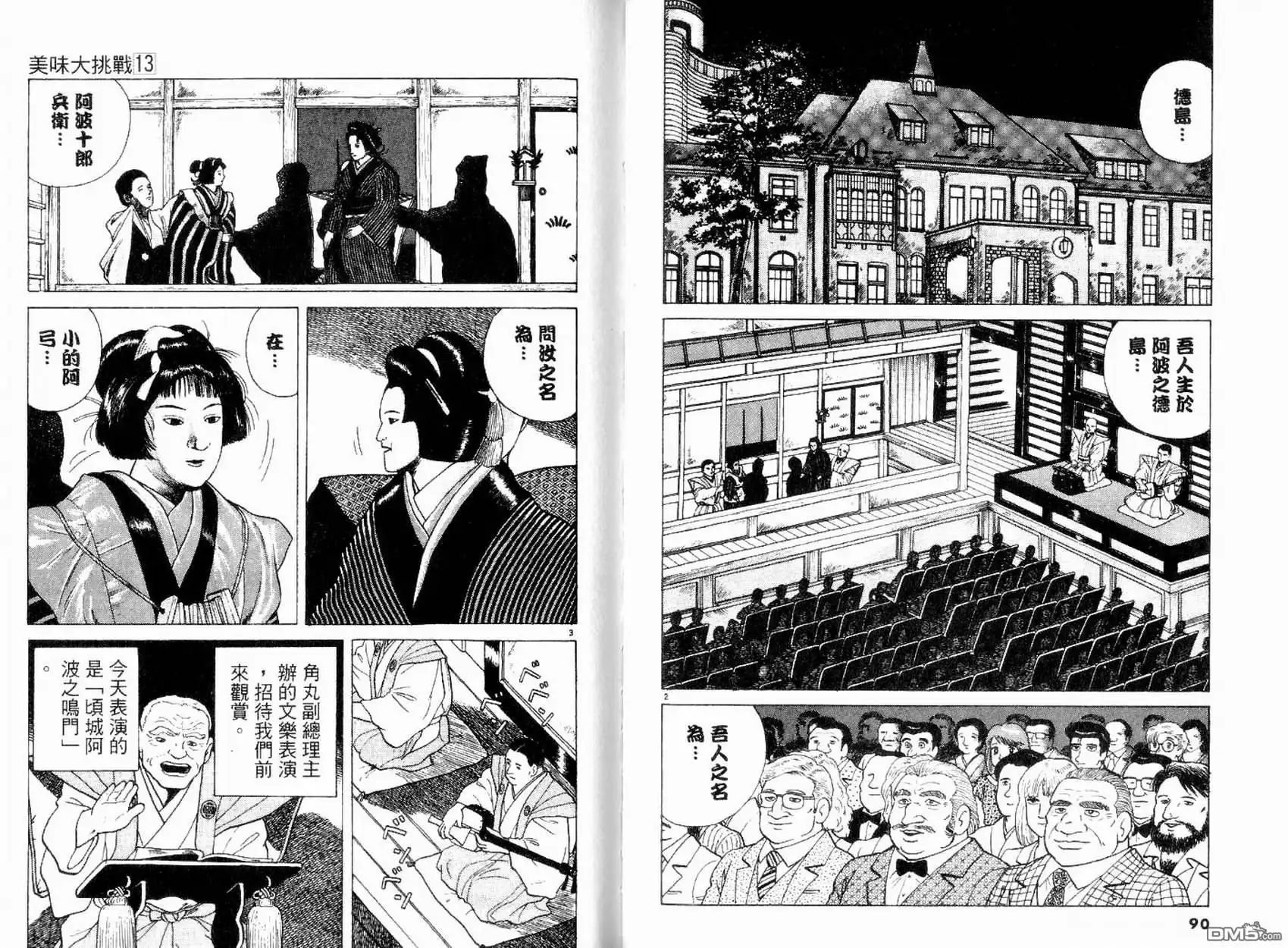 第47页