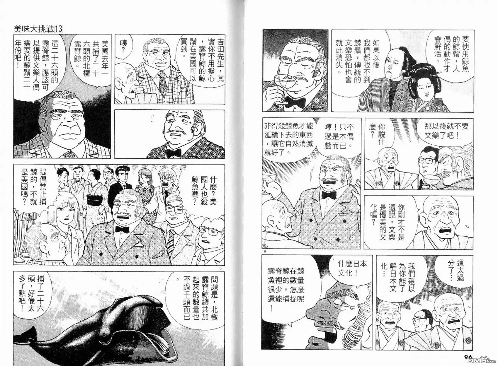 第50页