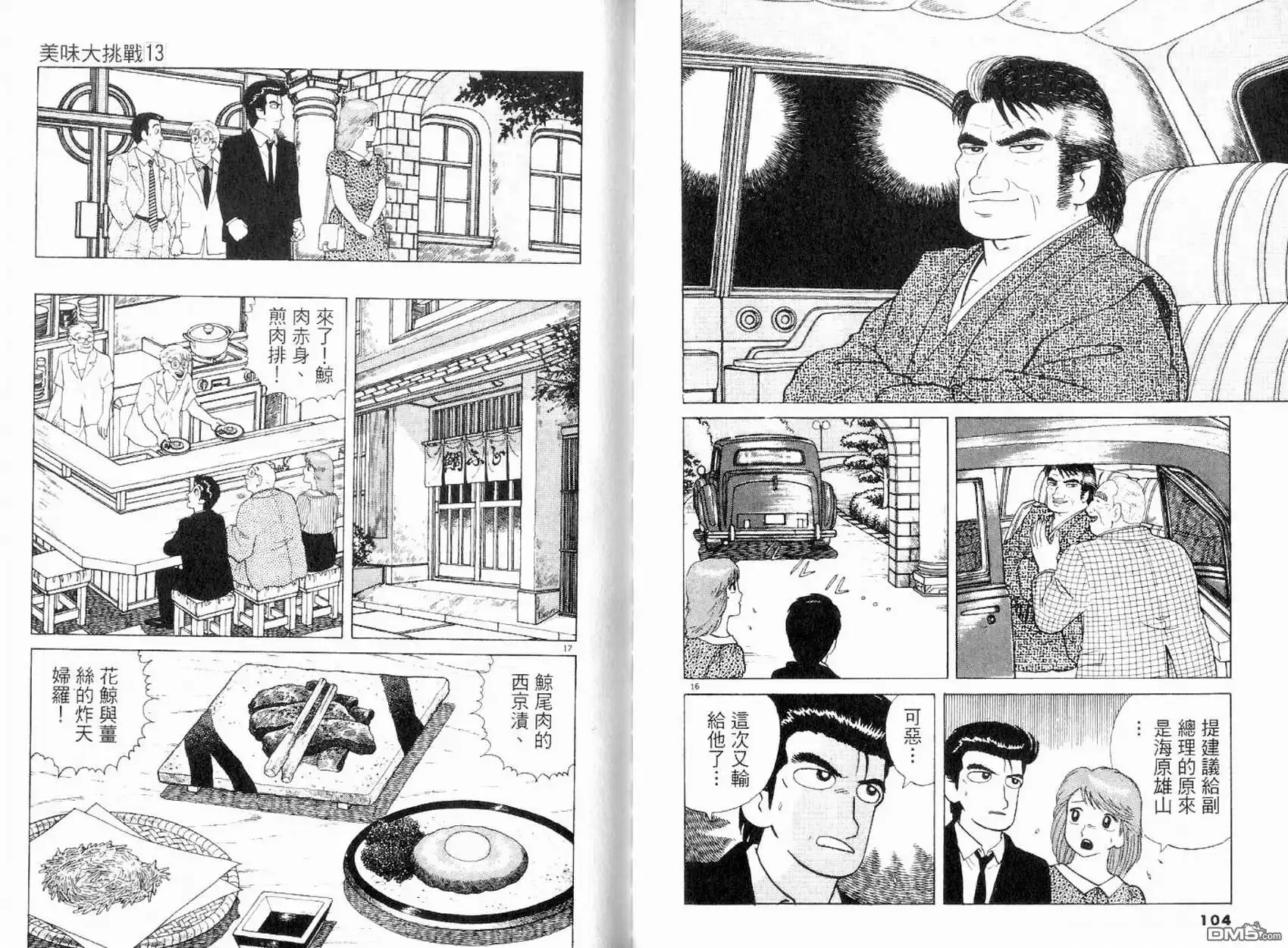第54页