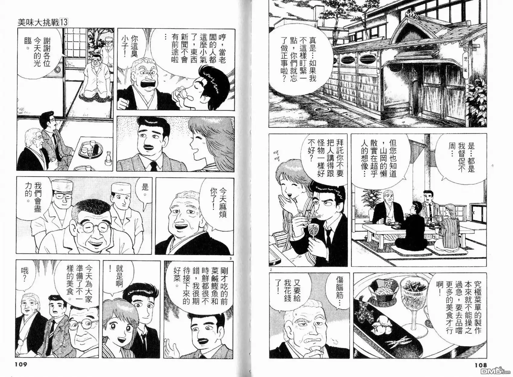 第56页