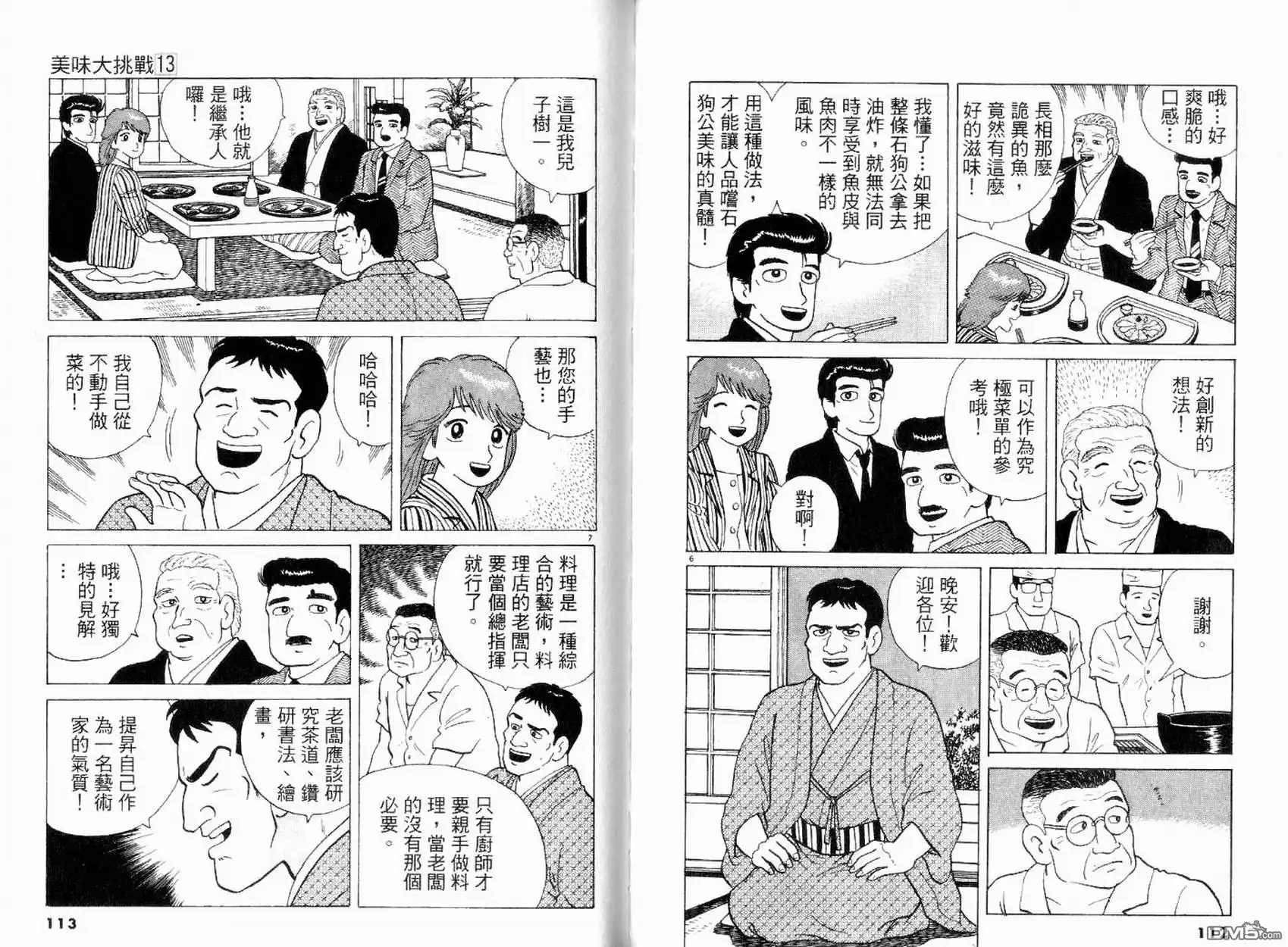 第58页