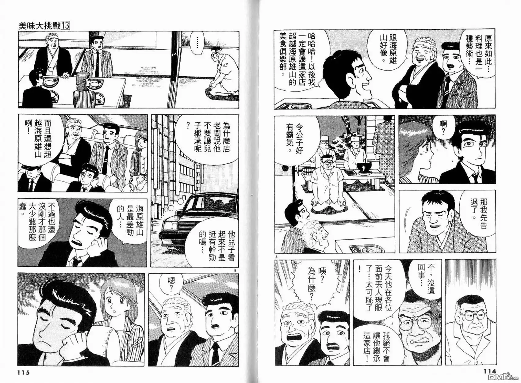 第59页