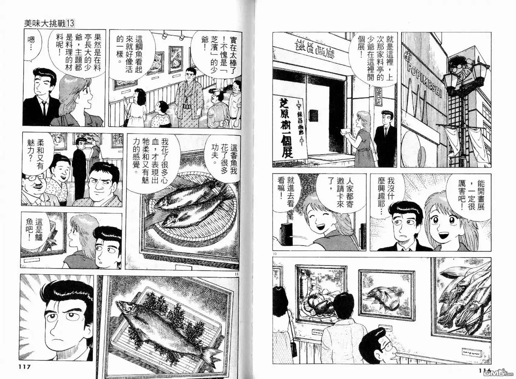 第60页