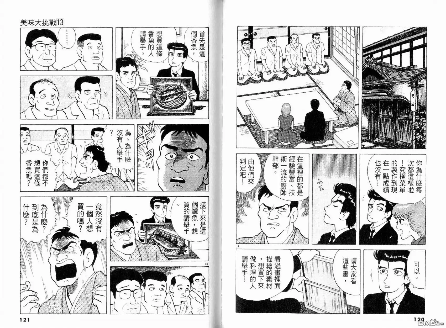 第62页