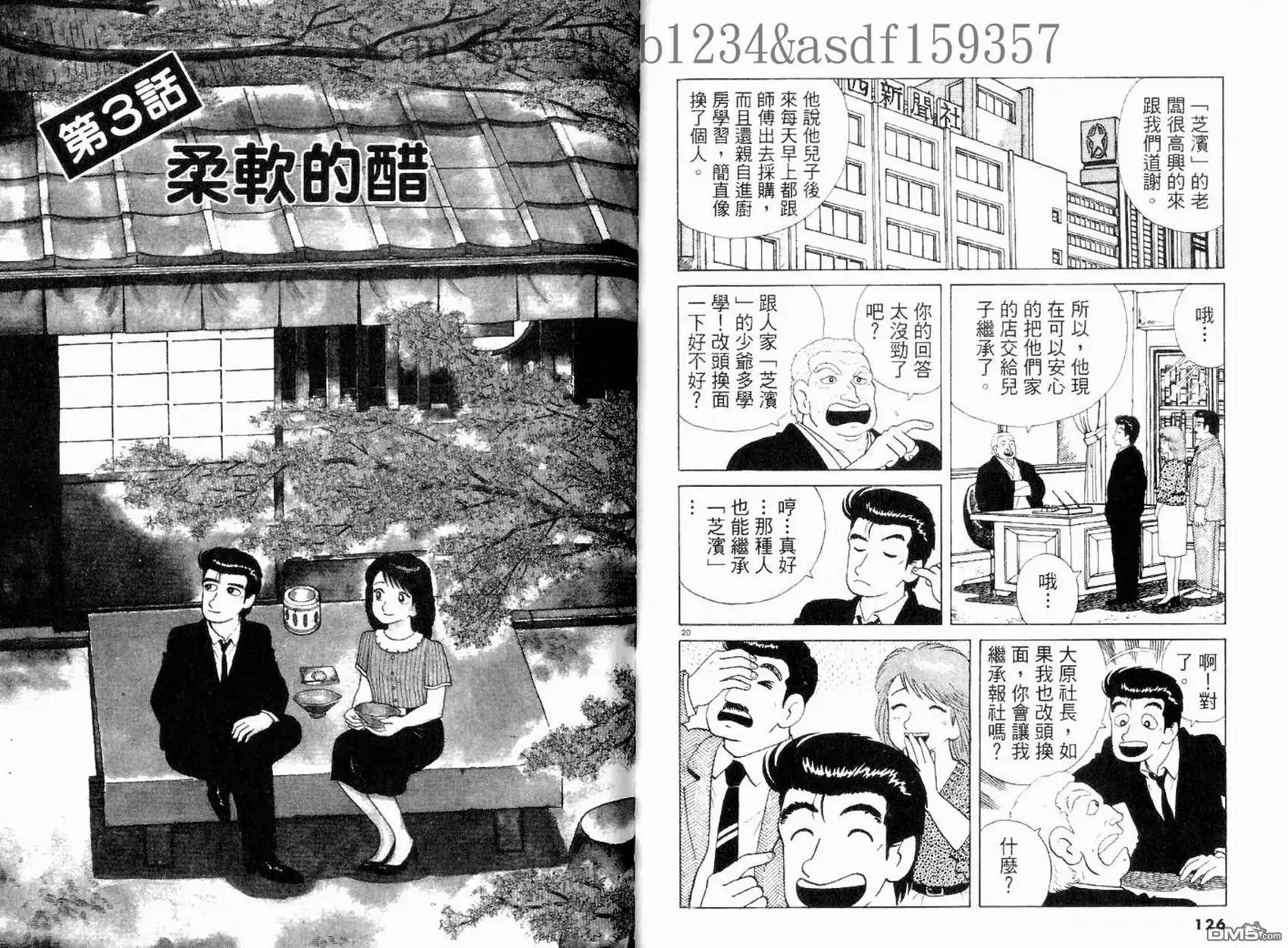 第65页