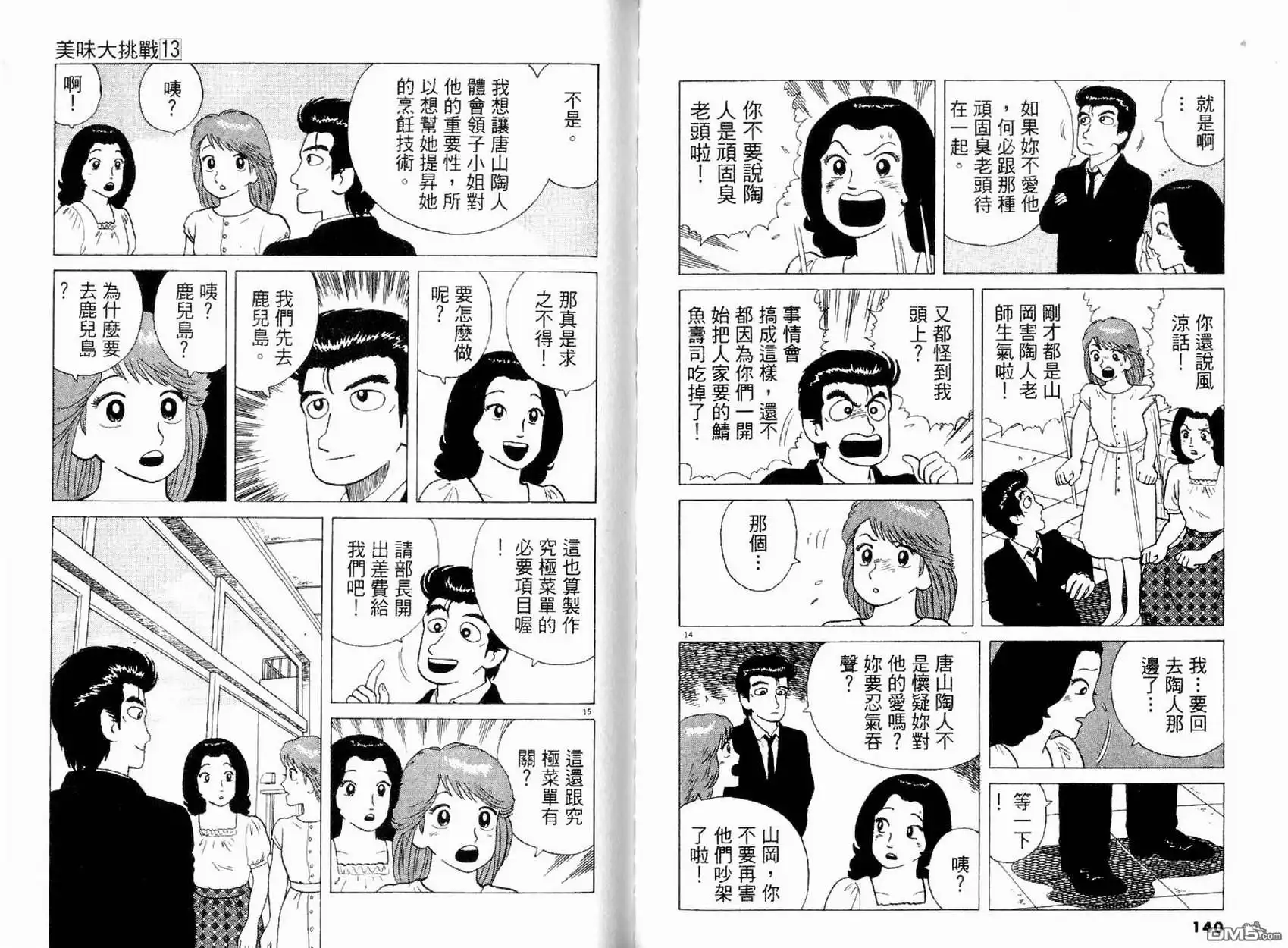 第72页