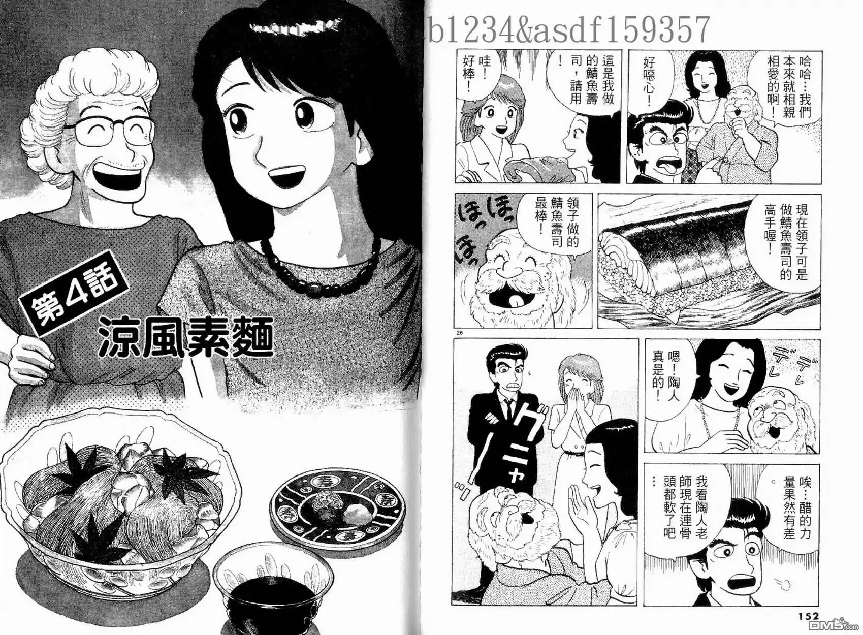 第78页