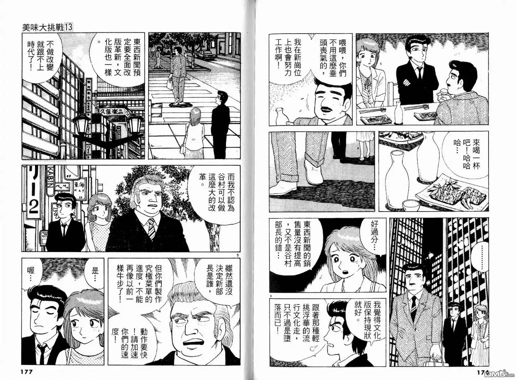 第92页