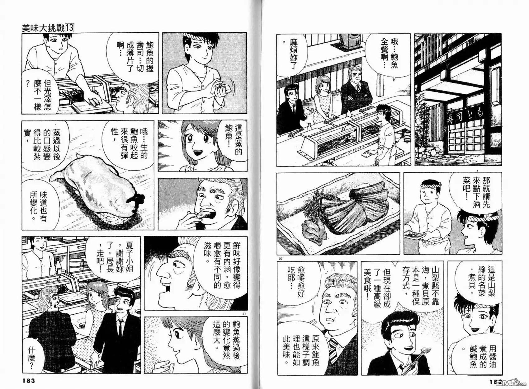 第93页