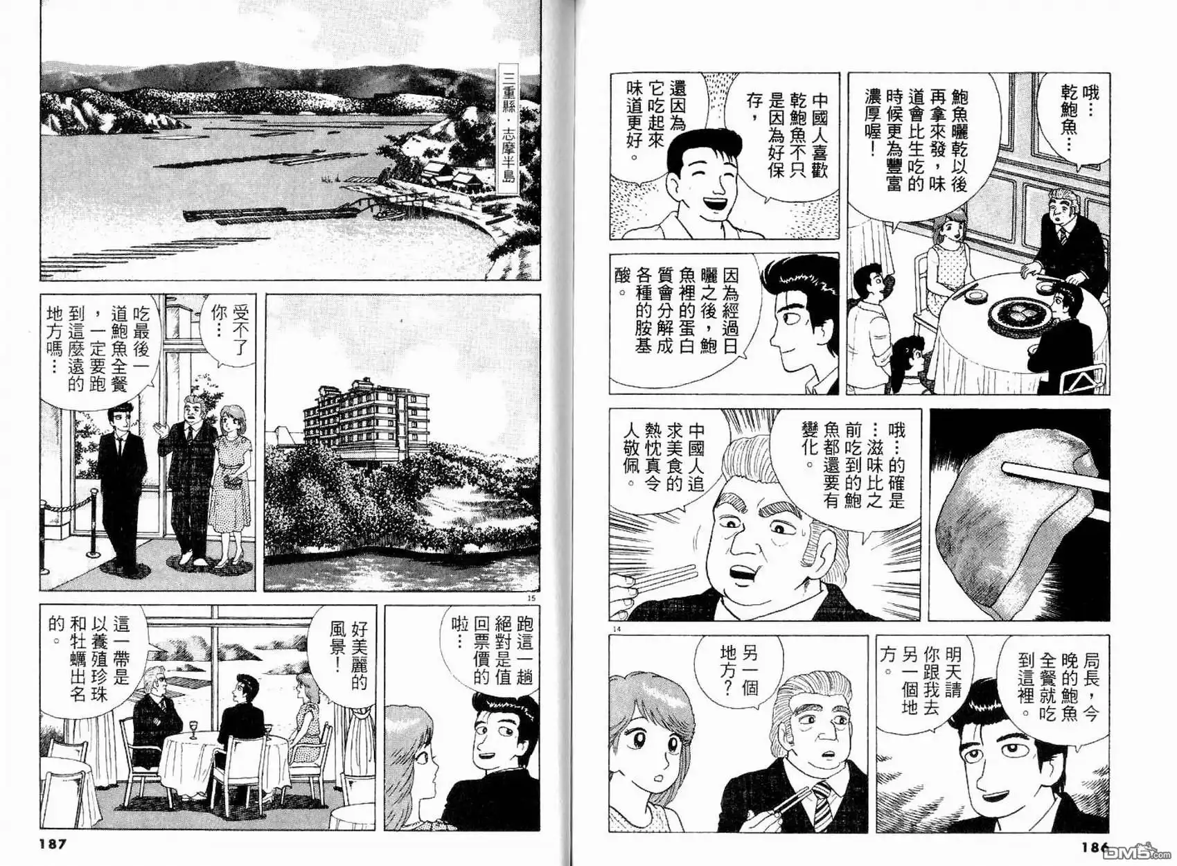 第95页