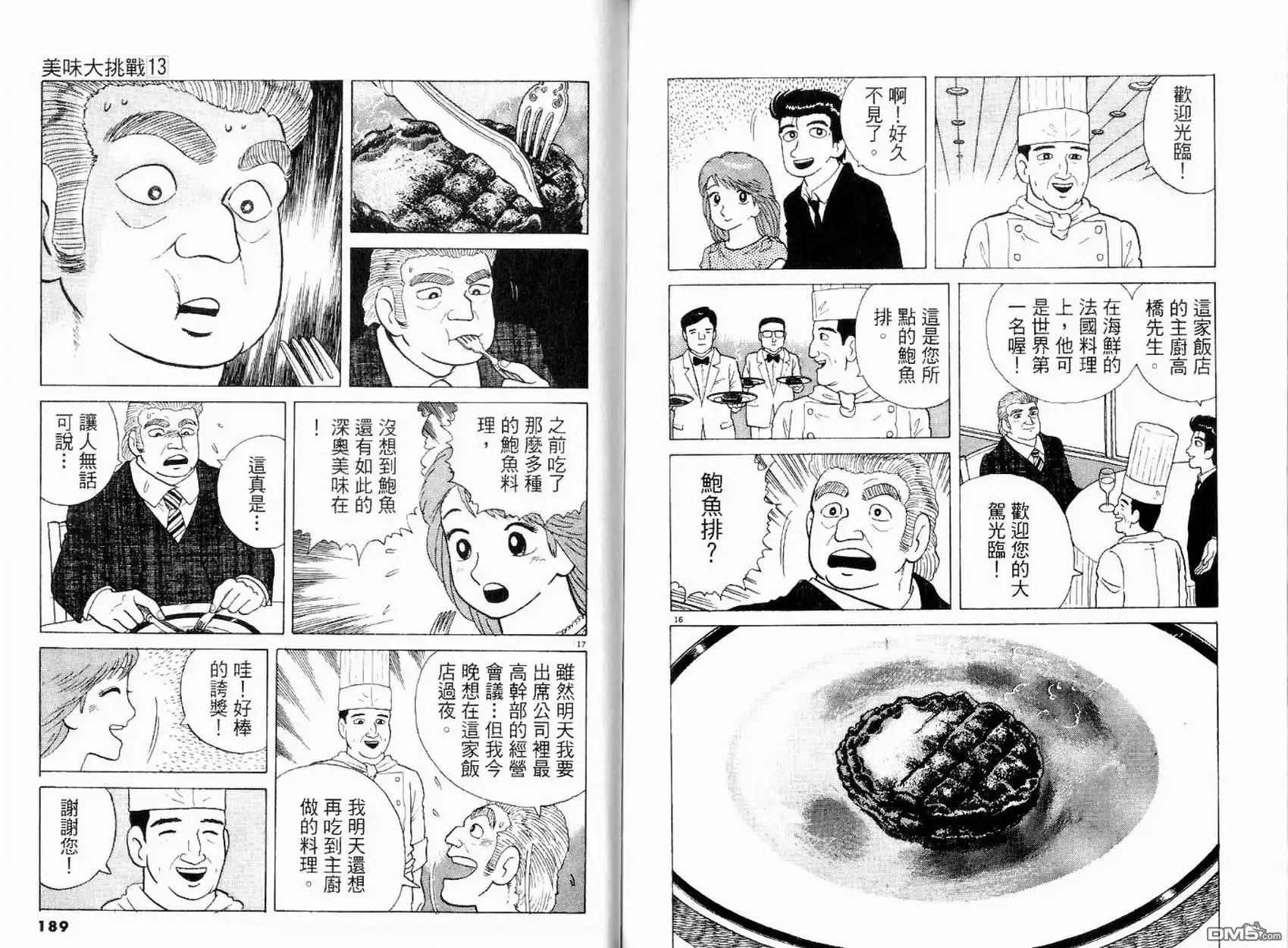 第96页