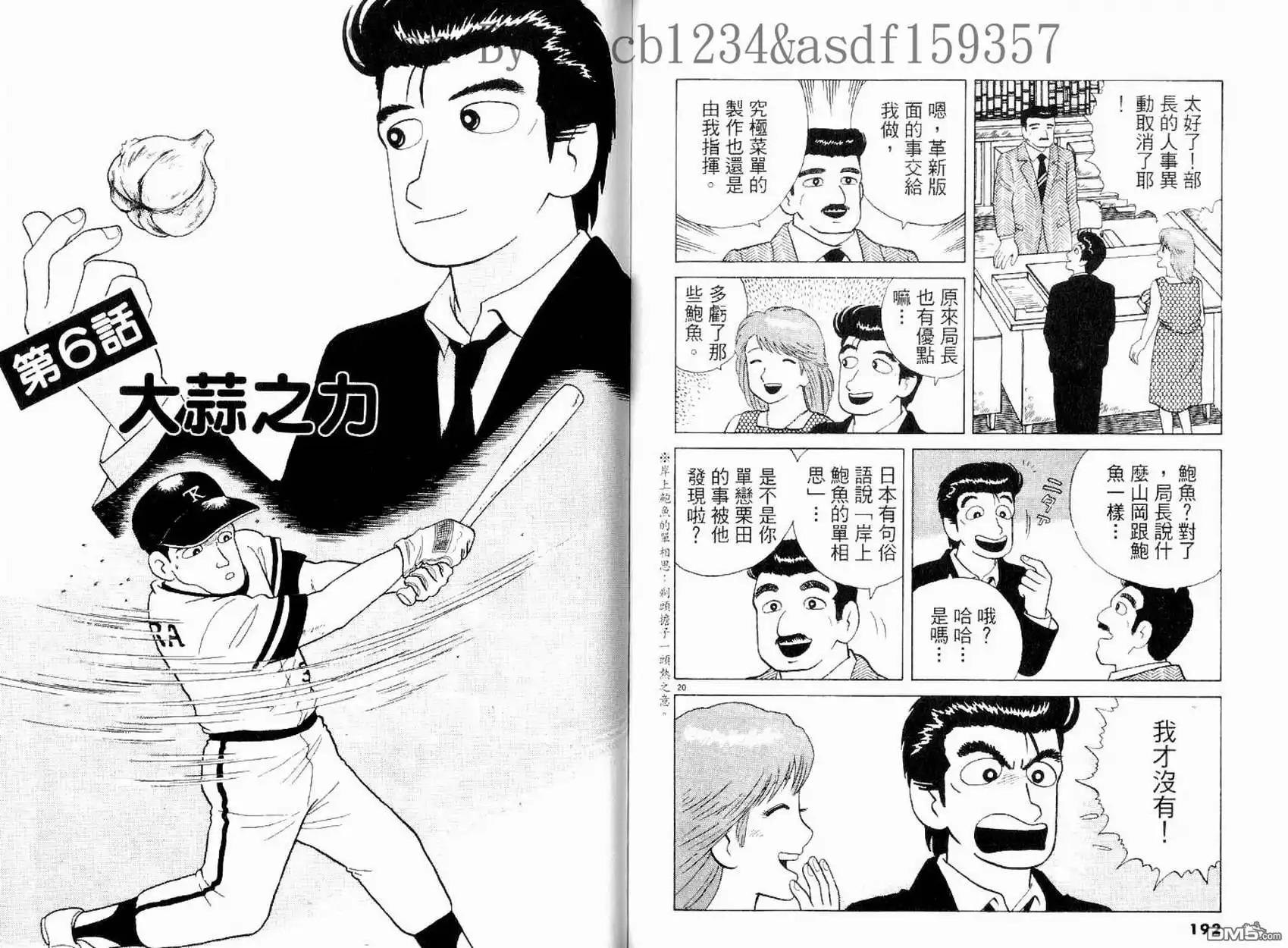 第98页