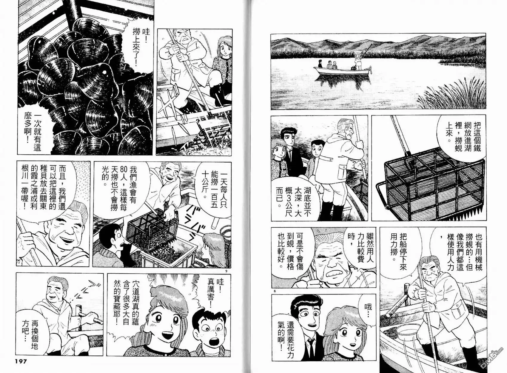第100页
