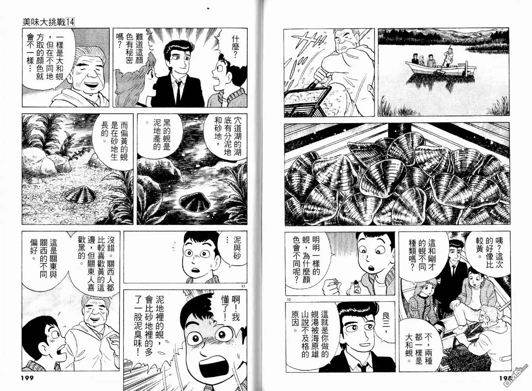 第101页
