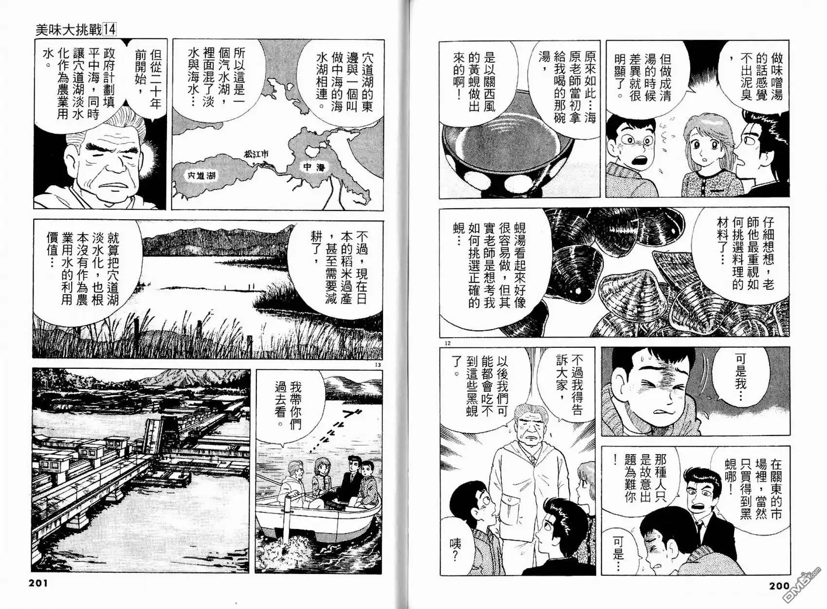 第102页