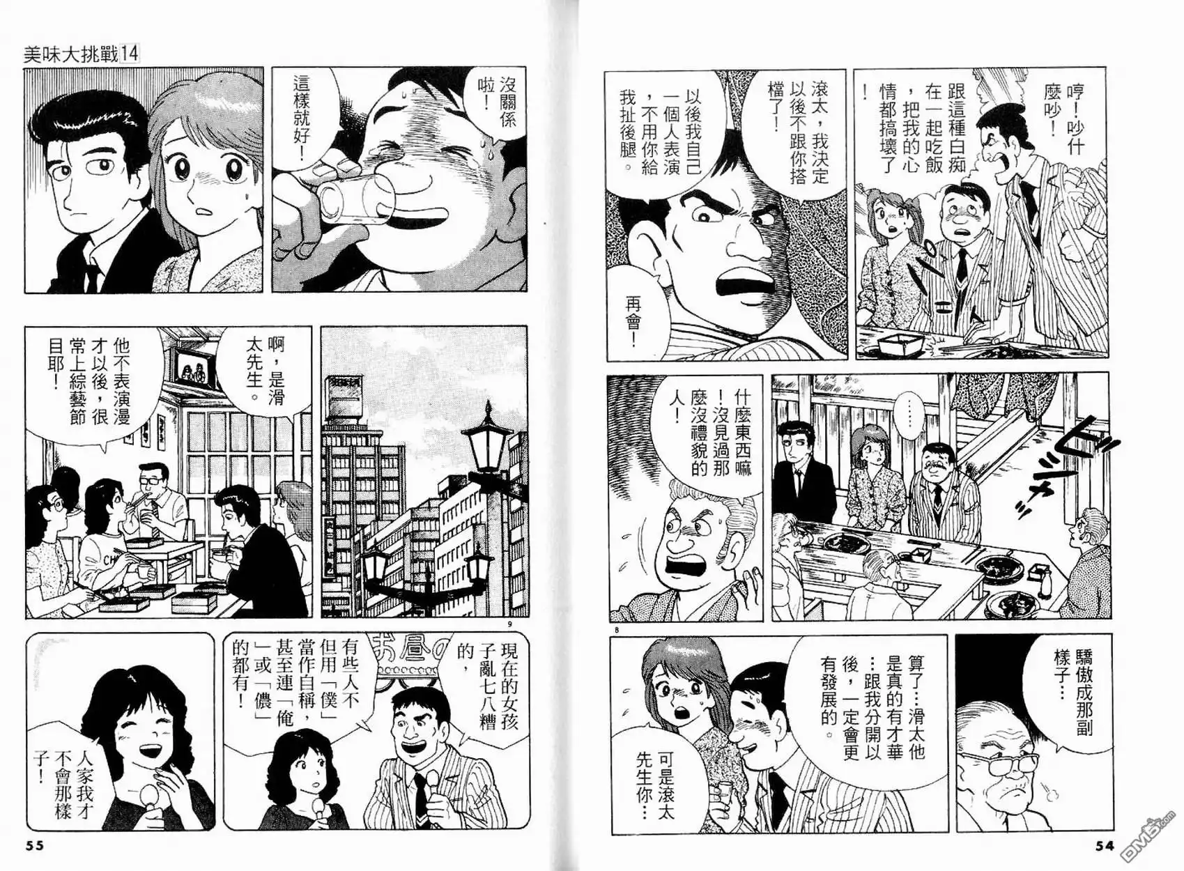 第29页