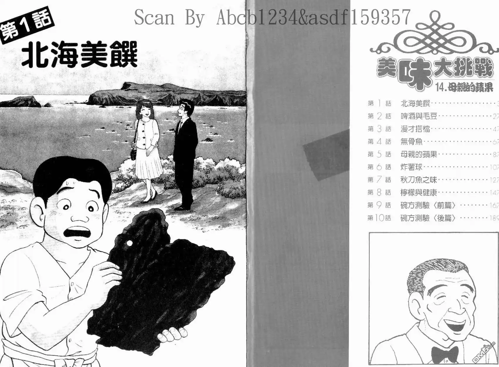第3页