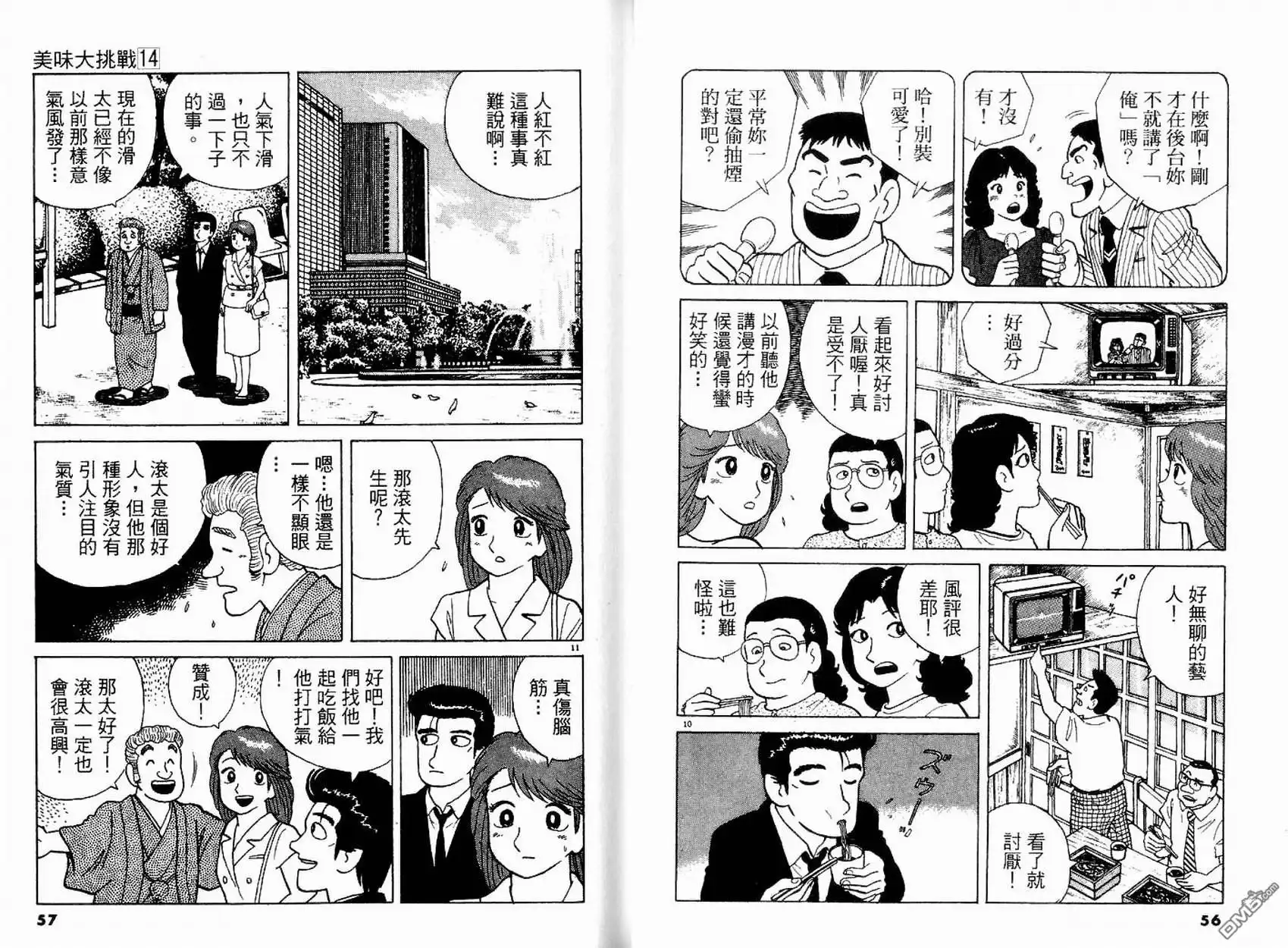 第30页
