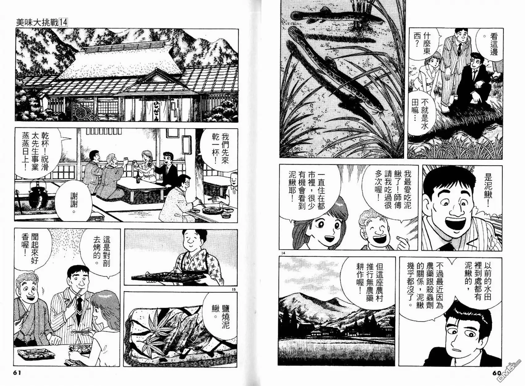 第32页
