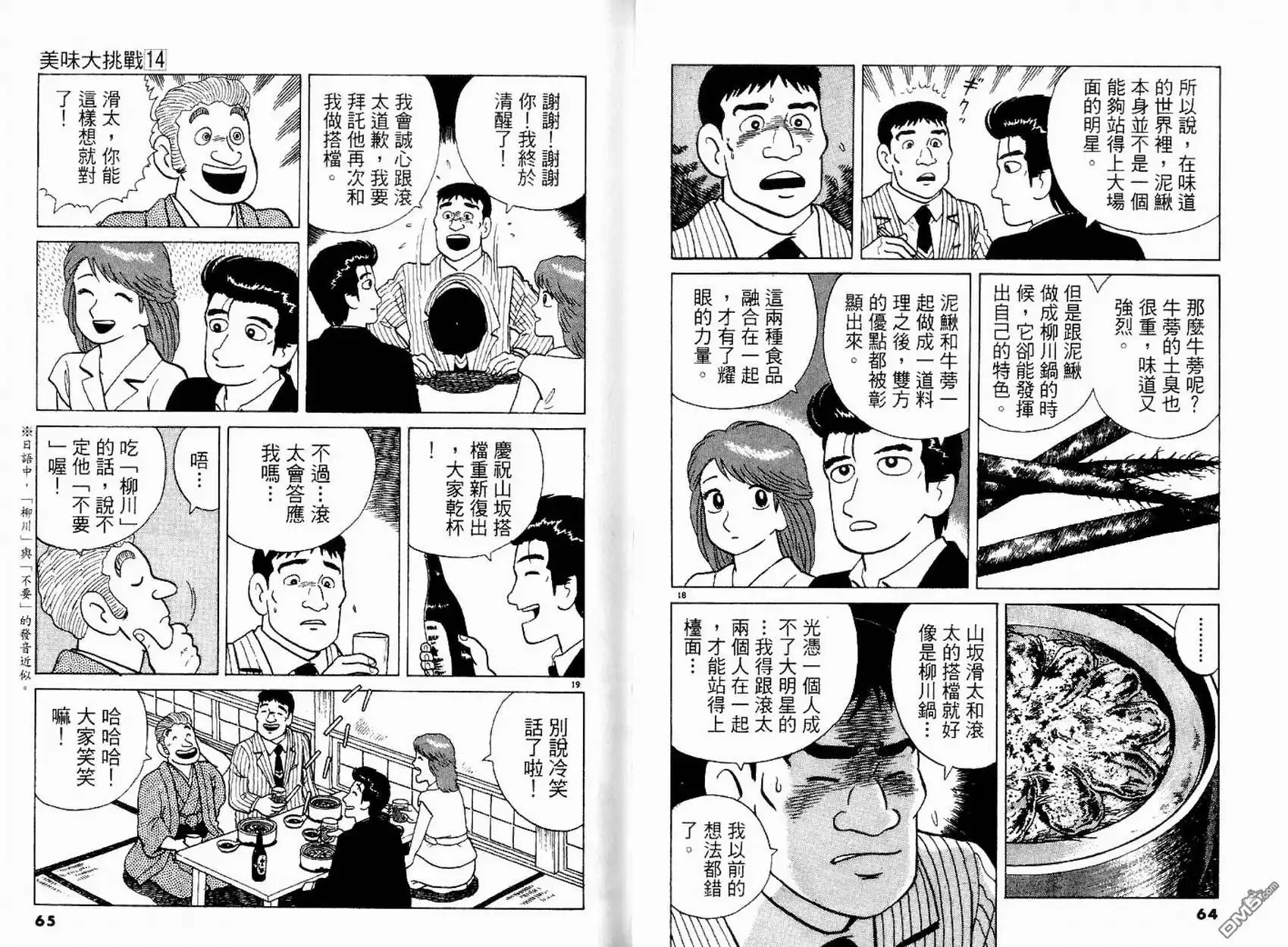 第34页