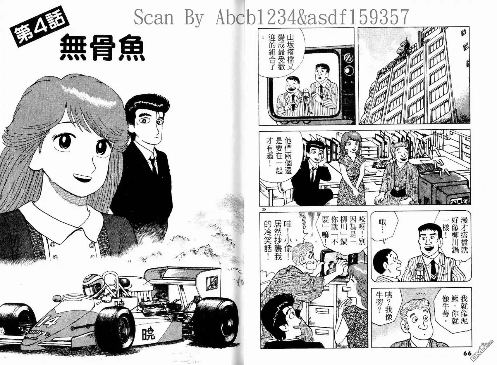 第35页