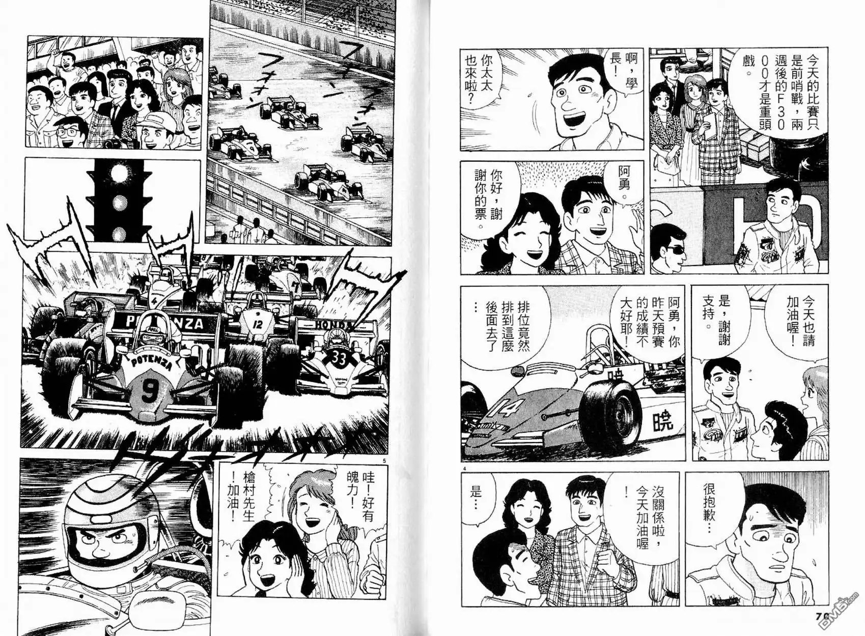 第37页