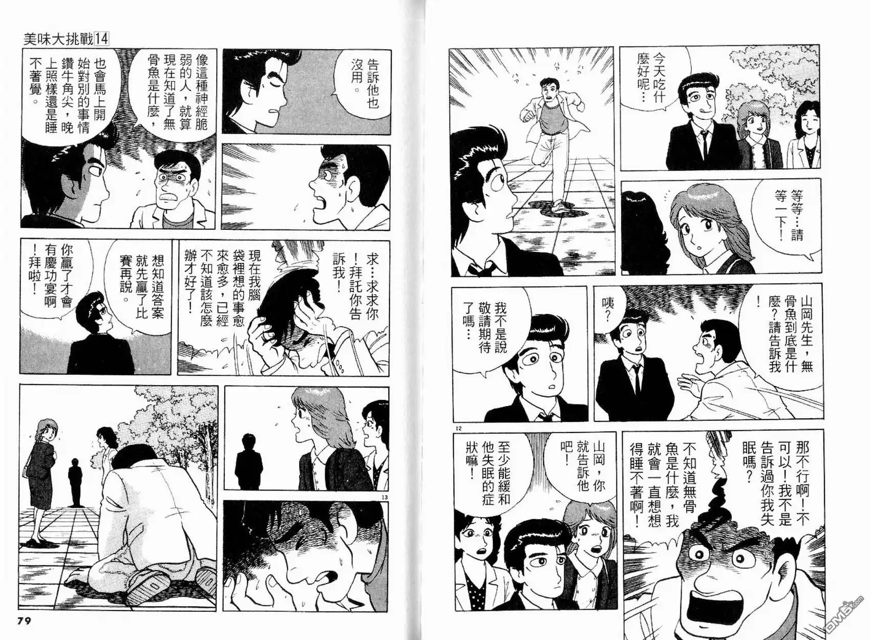 第41页