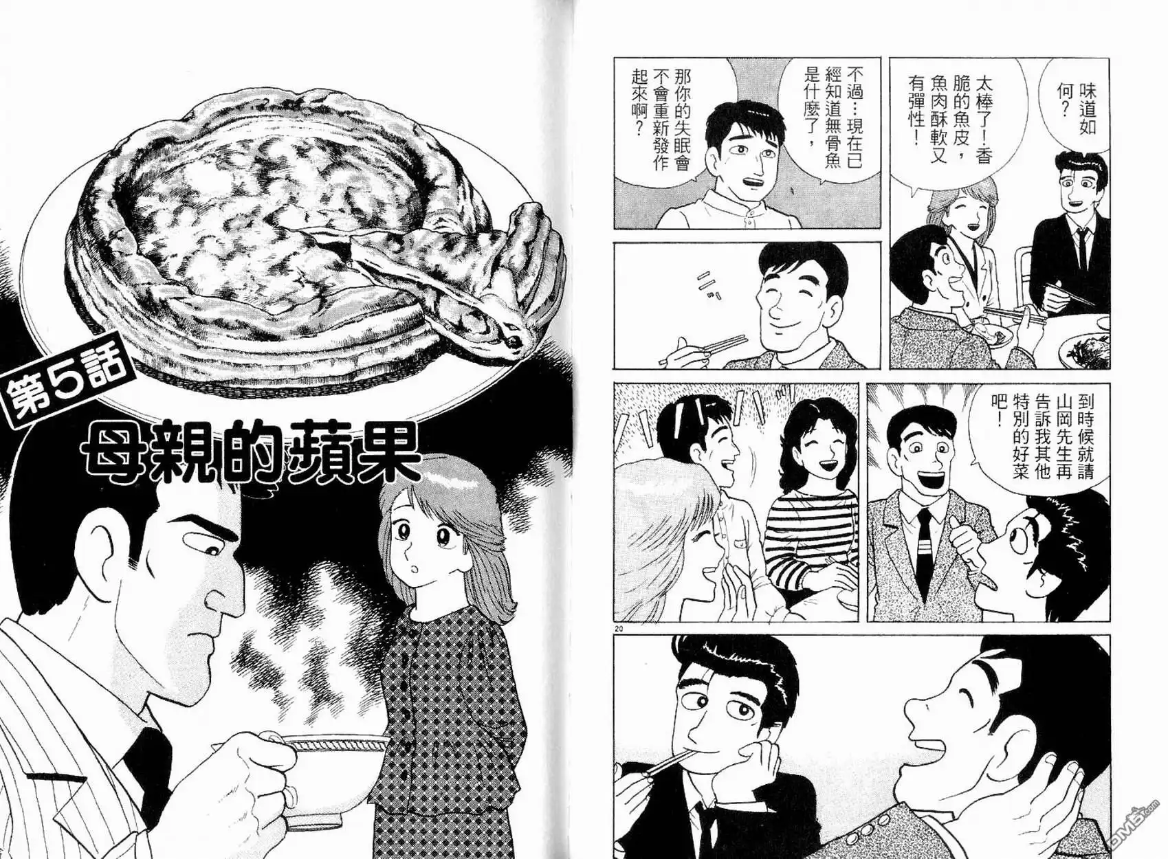 第45页