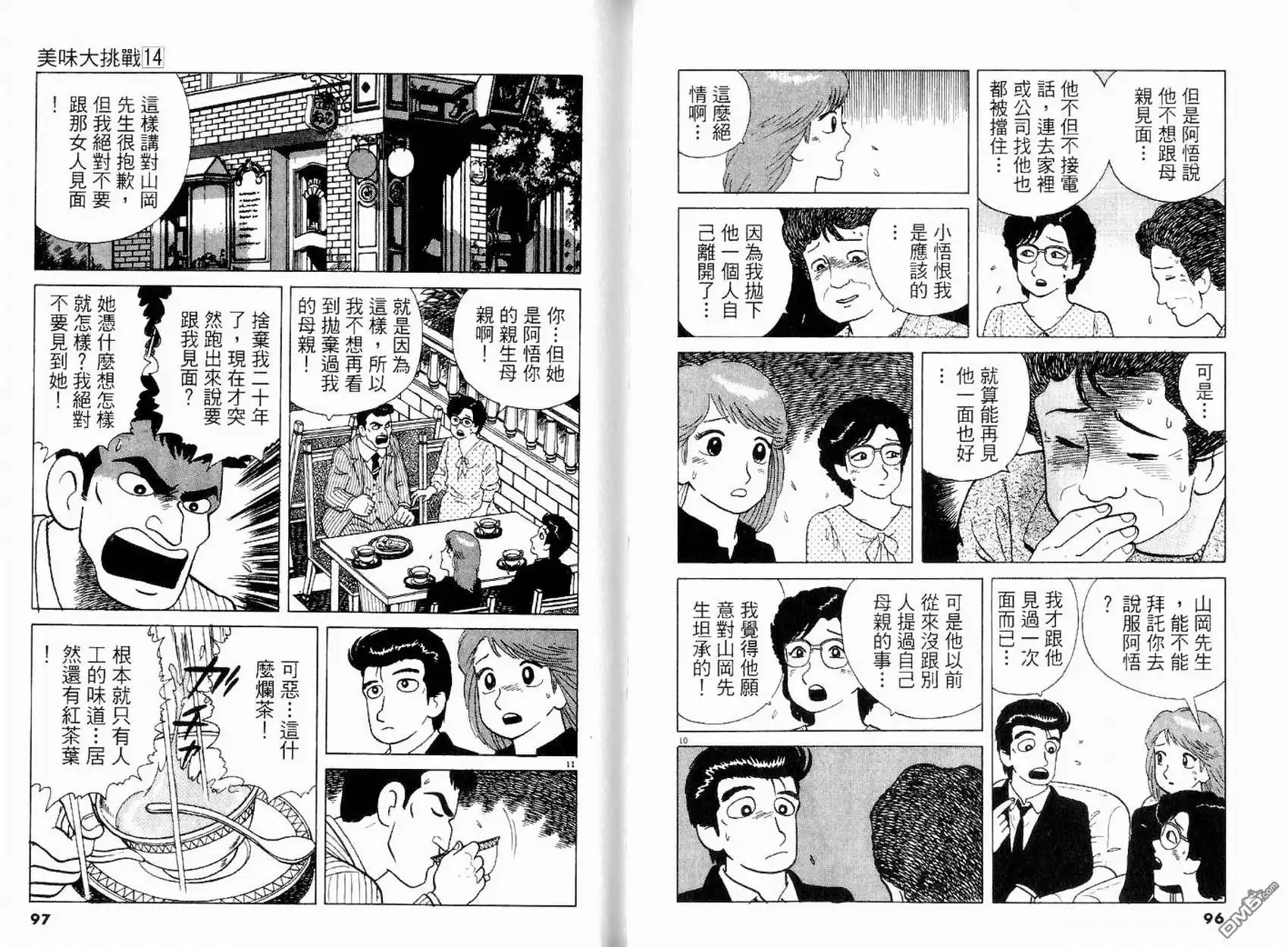 第50页