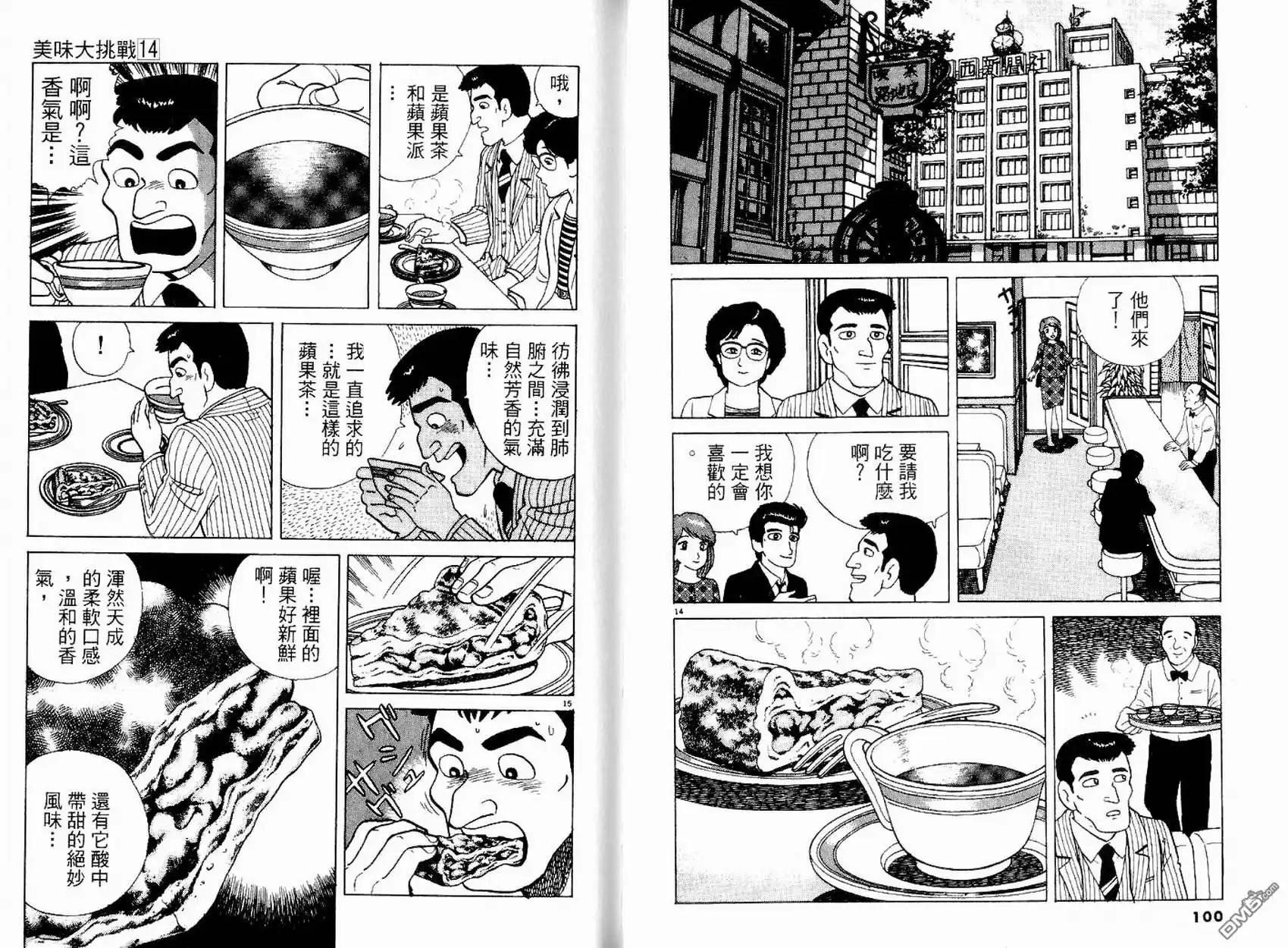 第52页