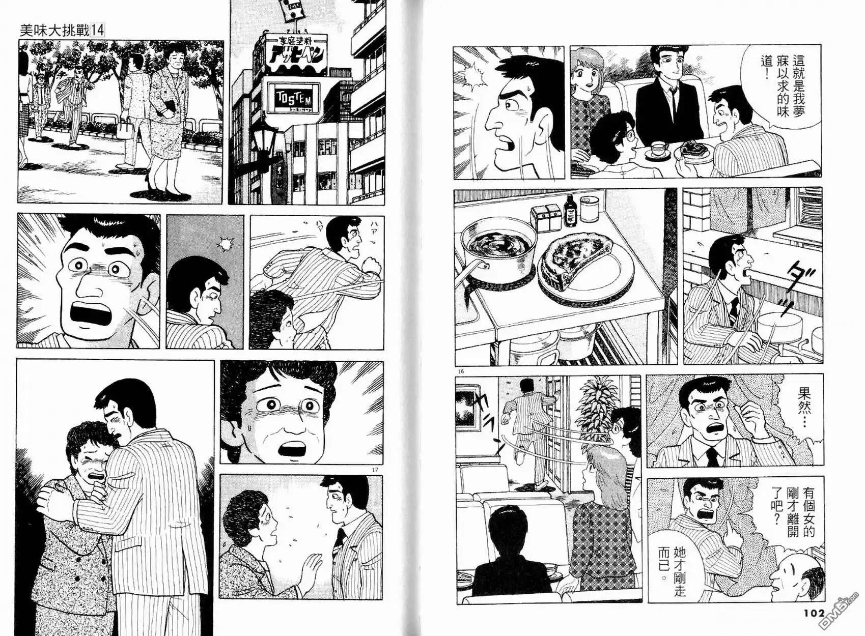第53页