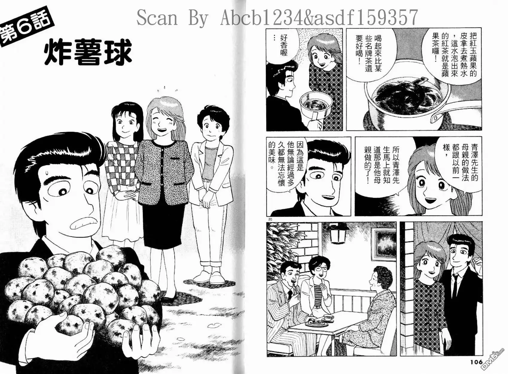 第55页
