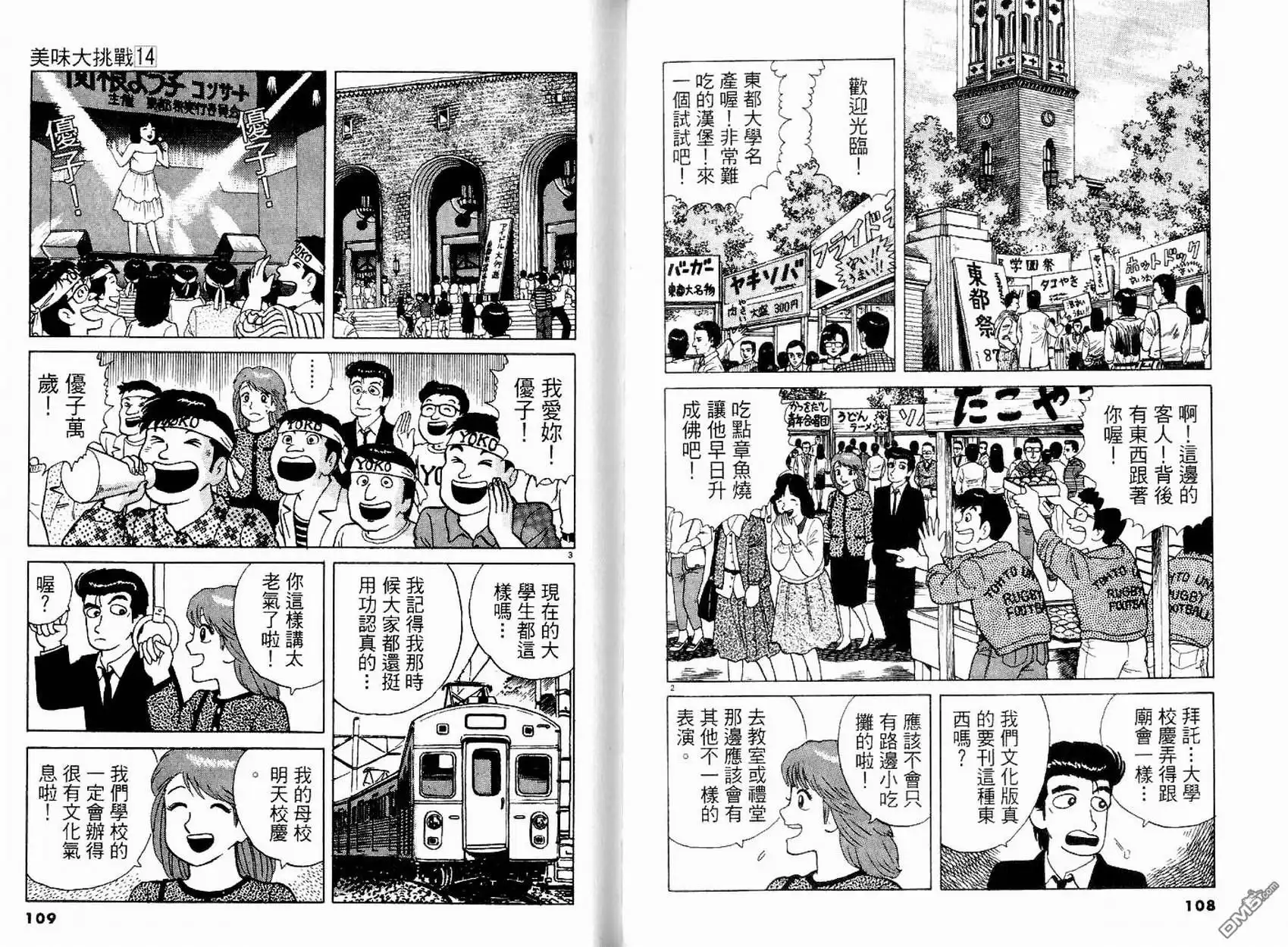 第56页