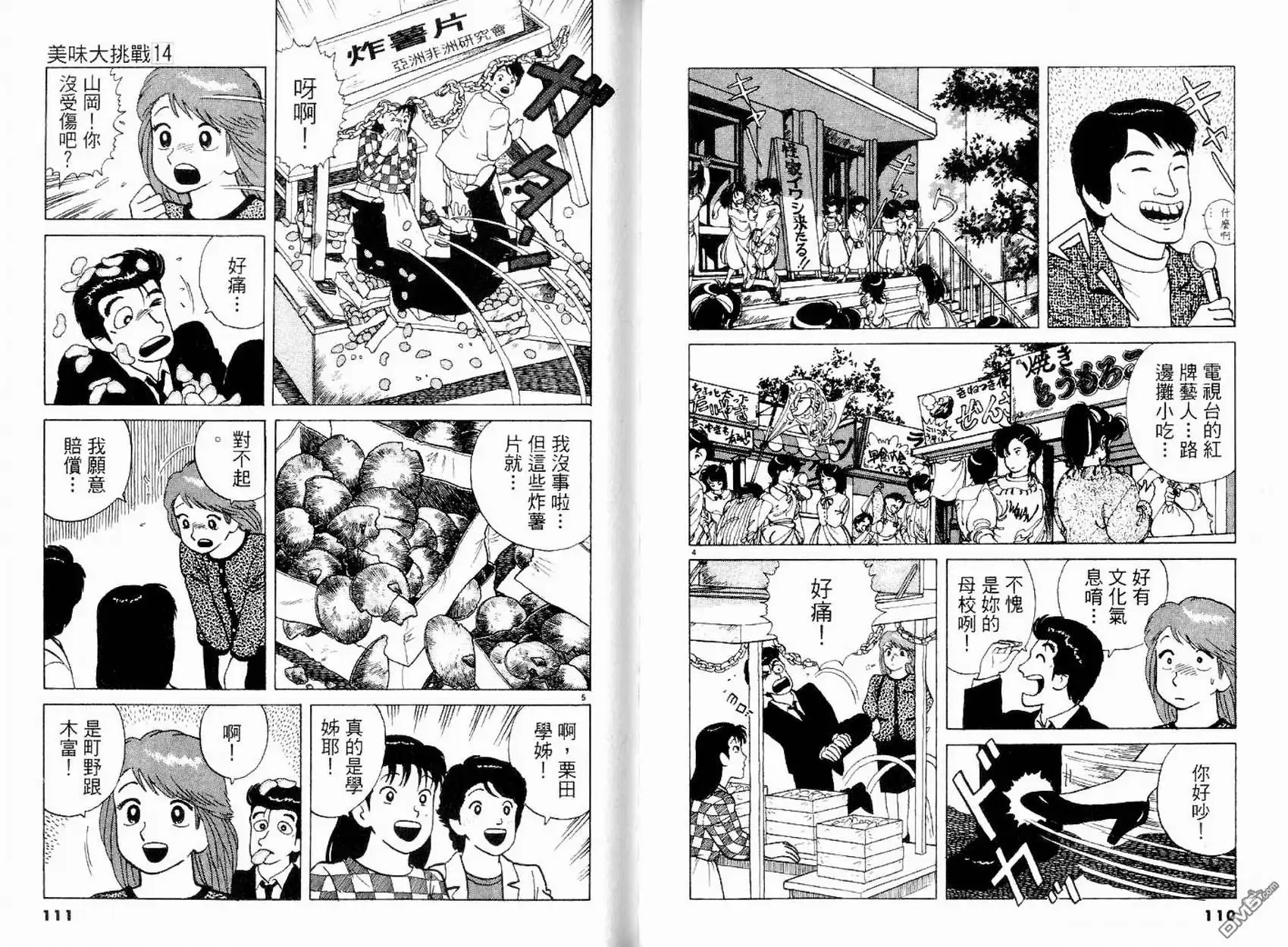第57页