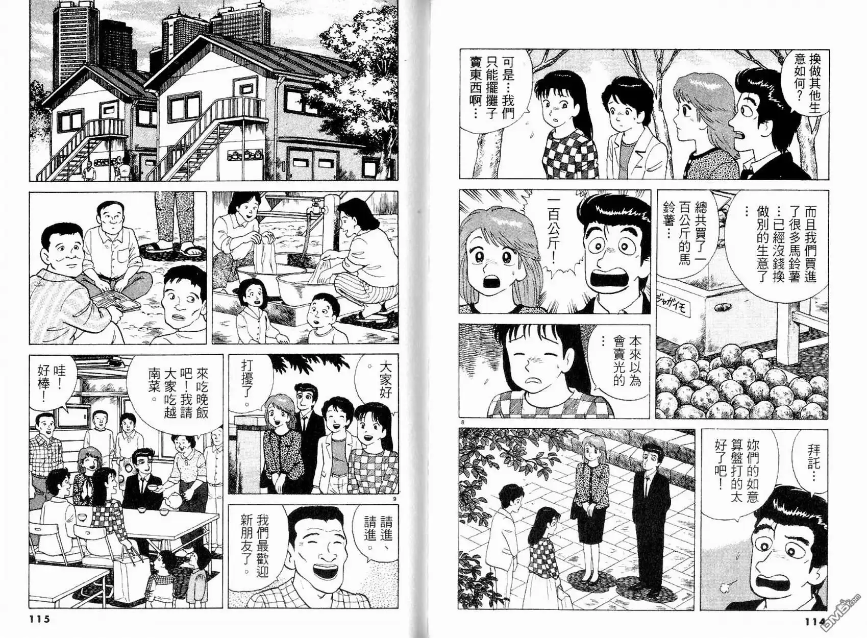 第59页