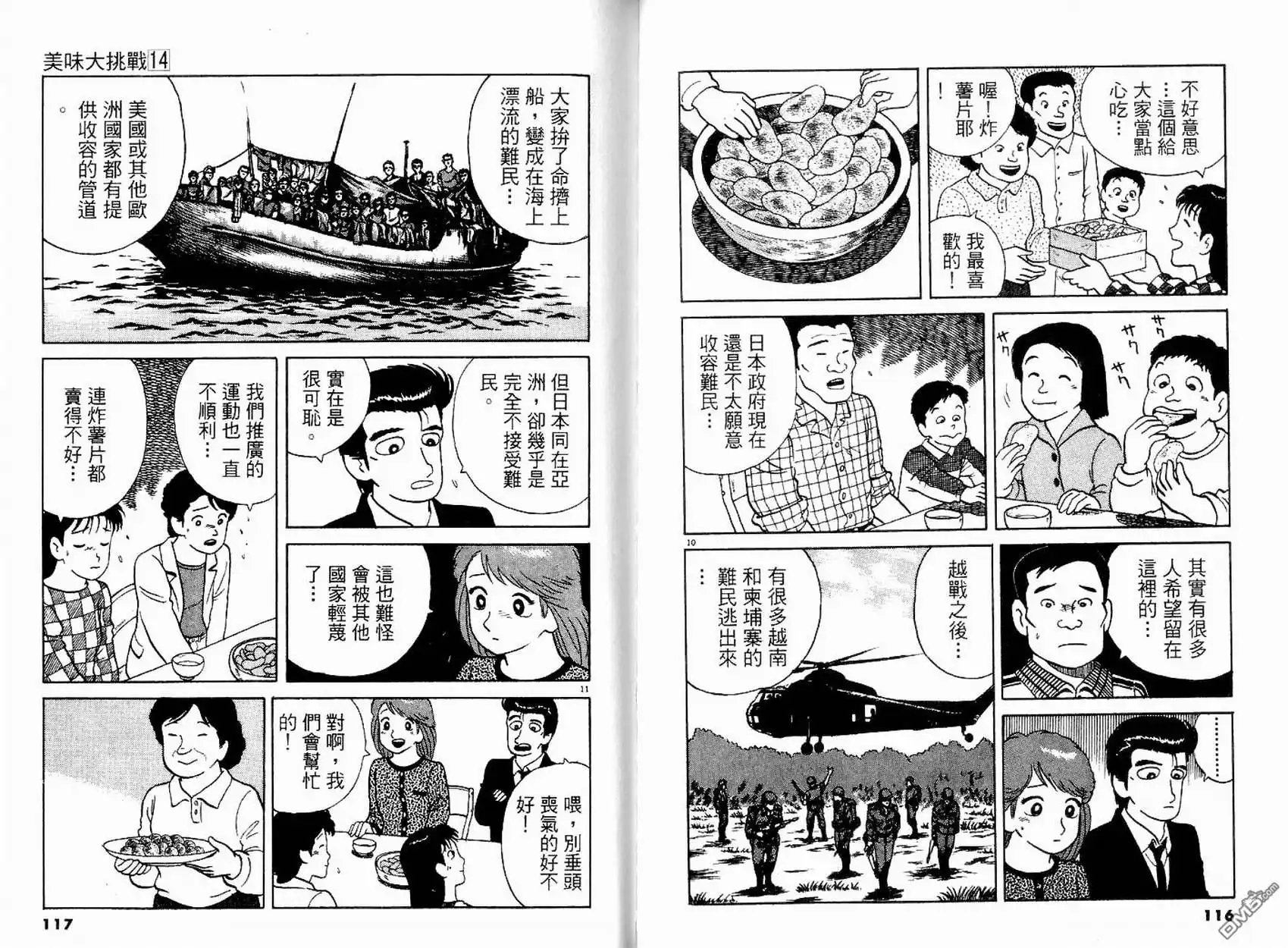 第60页