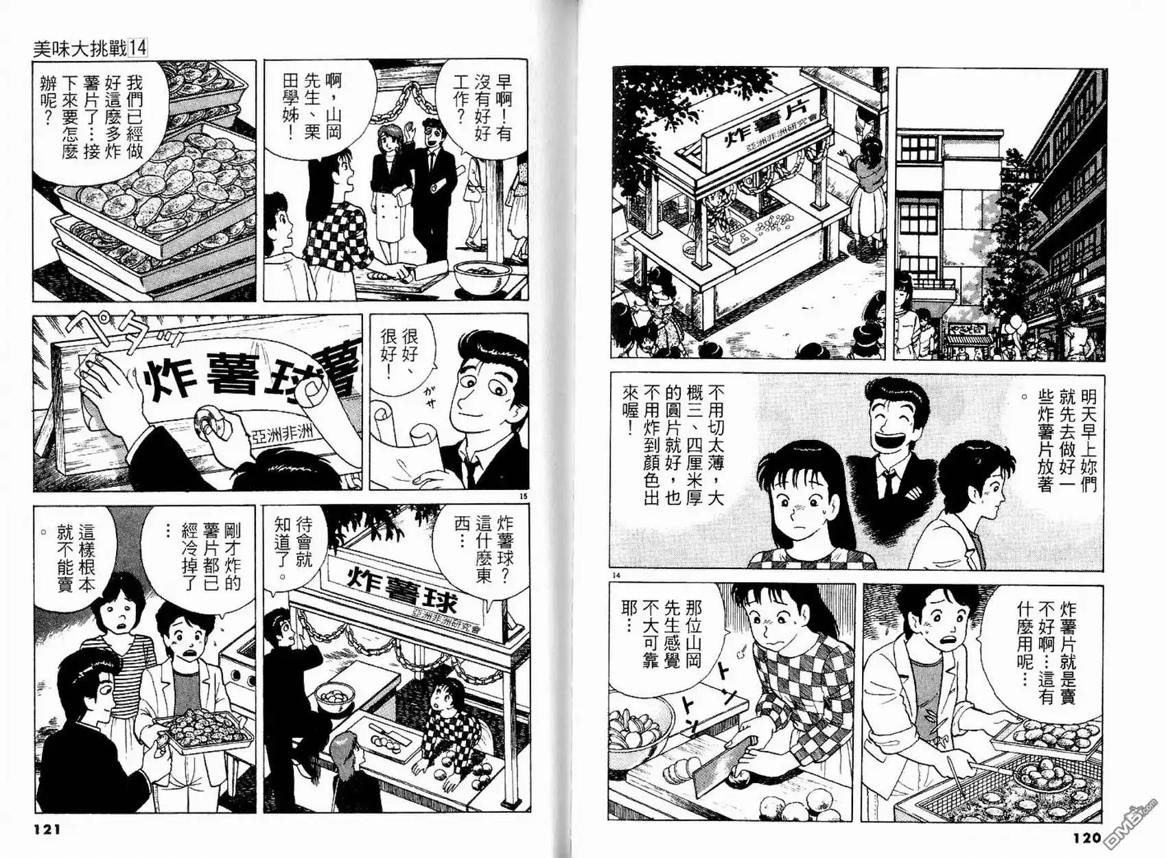 第62页